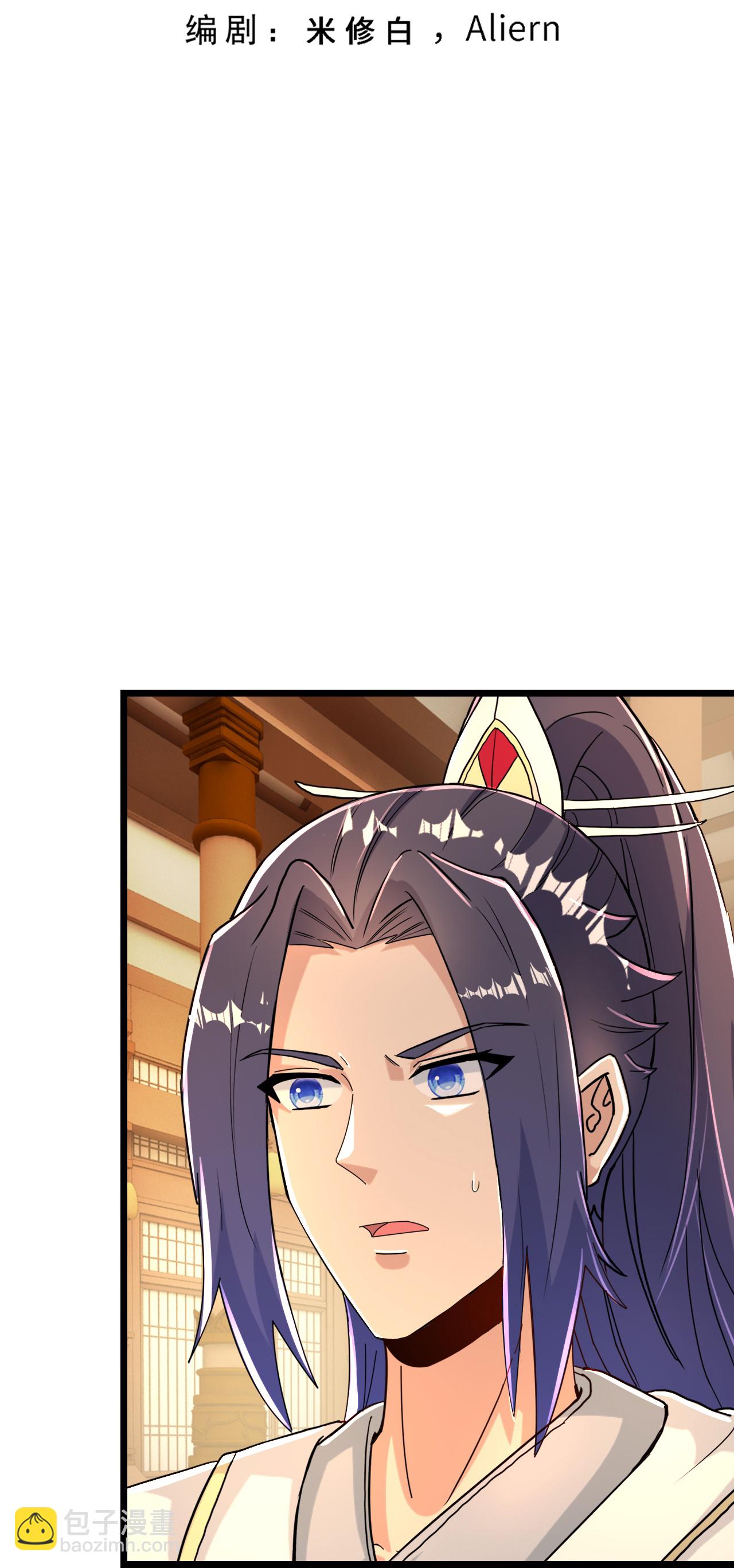 逆天邪神 - 第677話 學習神典，知曉過往(1/2) - 3