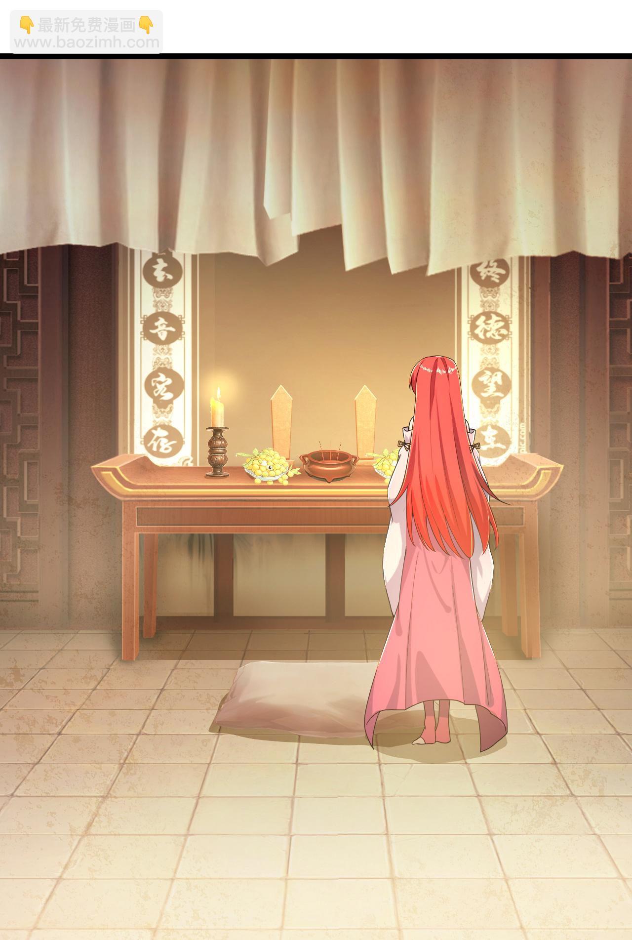 逆天邪神 - 第677話 學習神典，知曉過往(1/2) - 7