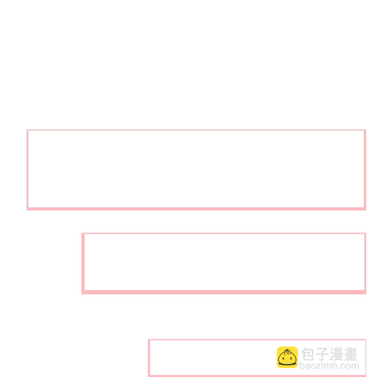 逆天邪神 - 第677話 學習神典，知曉過往(1/2) - 1