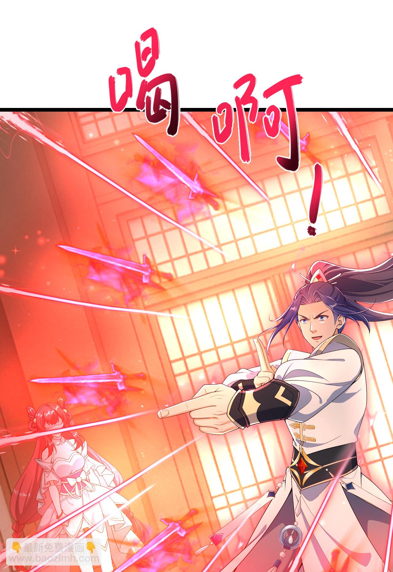 逆天邪神 - 第677話 學習神典，知曉過往(1/2) - 2