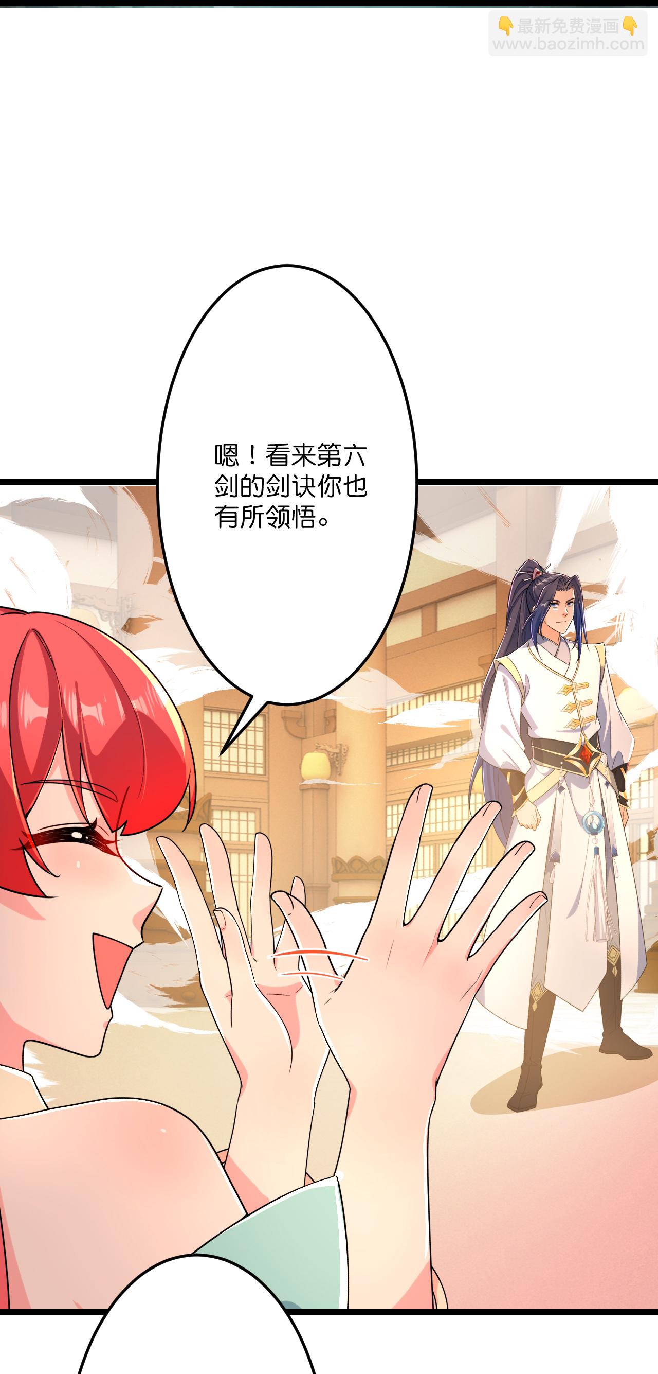 逆天邪神 - 第677話 學習神典，知曉過往(1/2) - 6