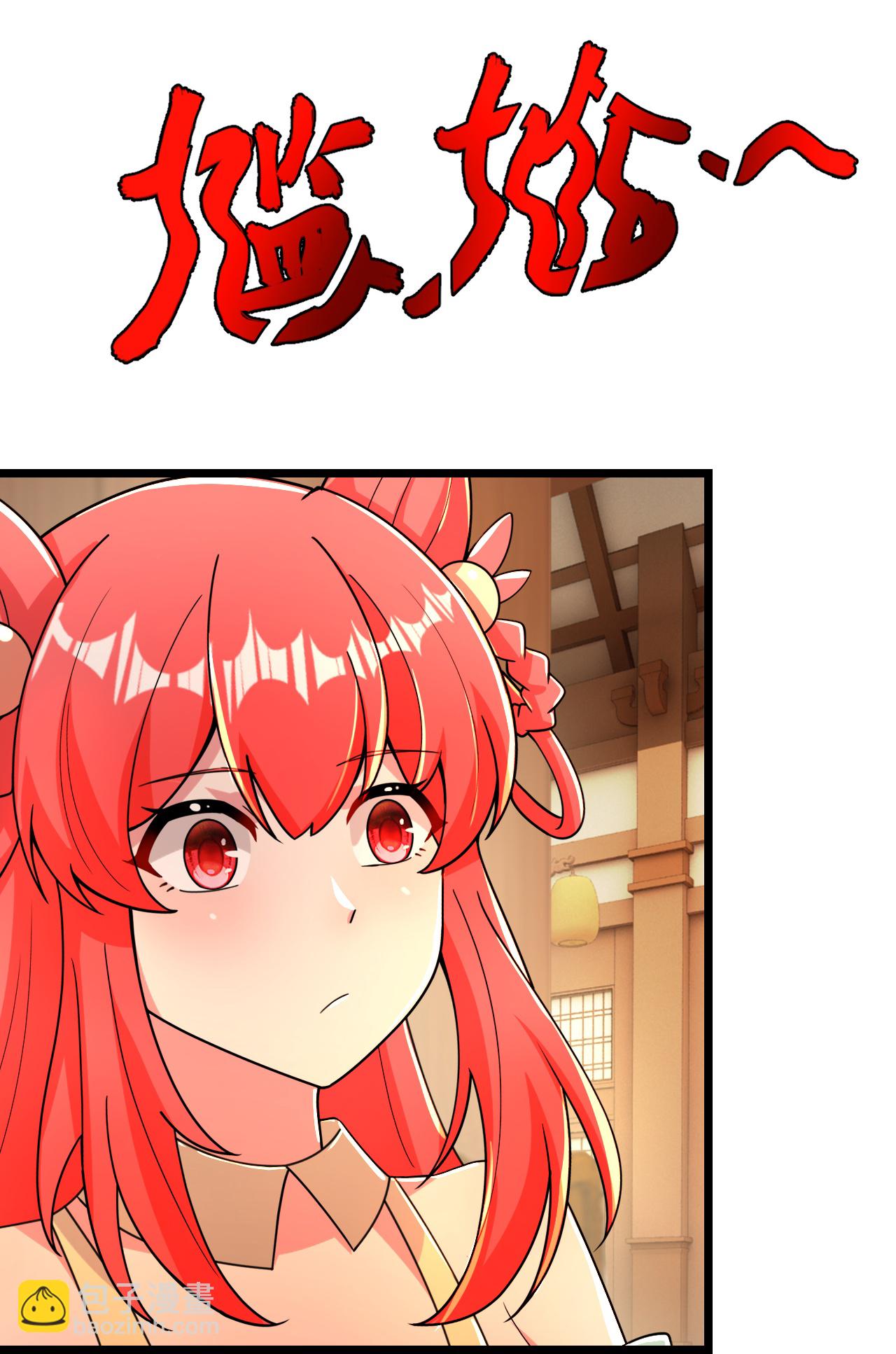 逆天邪神 - 第677話 學習神典，知曉過往(1/2) - 4