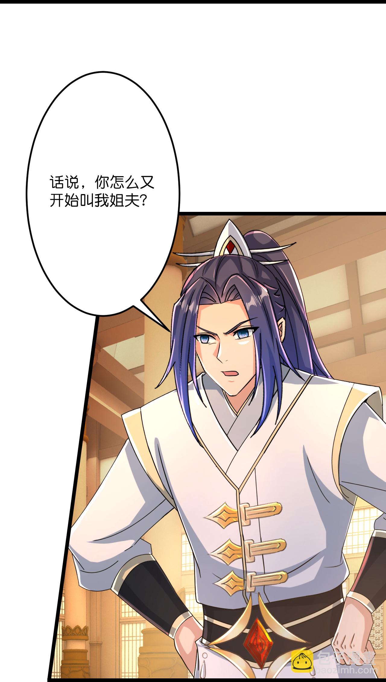 逆天邪神 - 第677話 學習神典，知曉過往(1/2) - 6