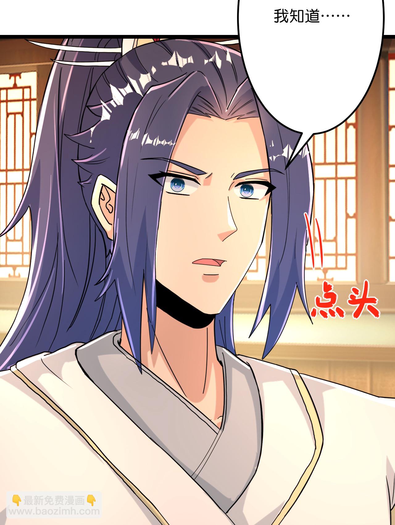 逆天邪神 - 第677話 學習神典，知曉過往(2/2) - 3