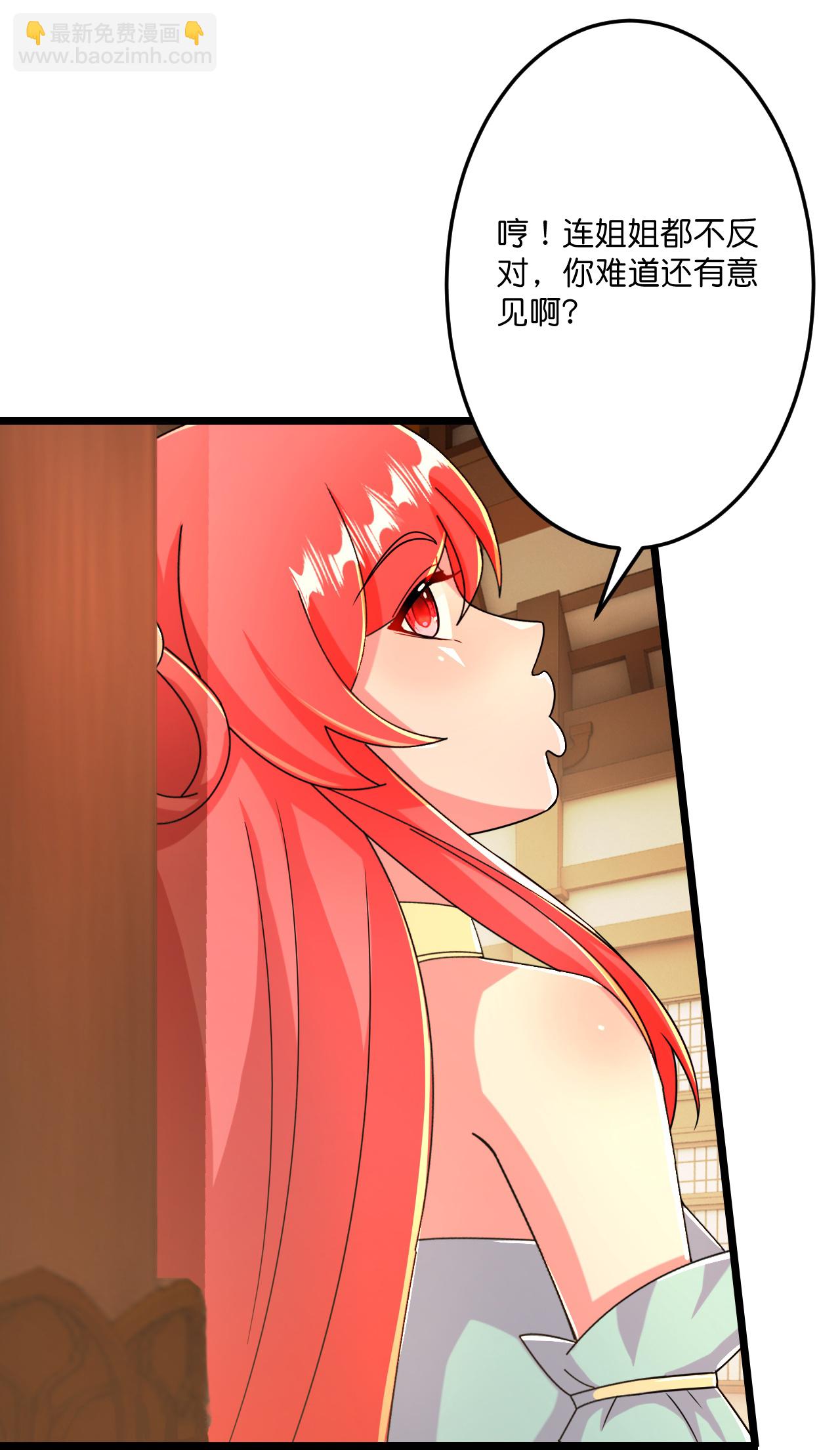 逆天邪神 - 第677話 學習神典，知曉過往(1/2) - 7