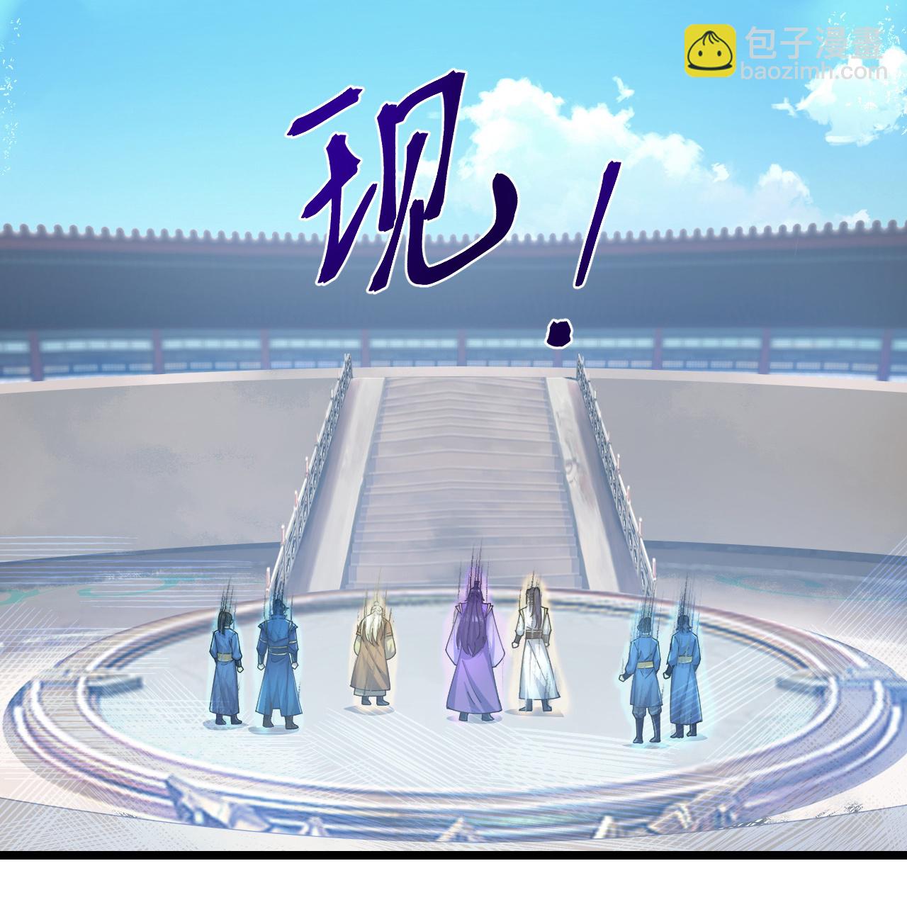 逆天邪神 - 第679話 再別茉莉，參加婚禮(1/2) - 5