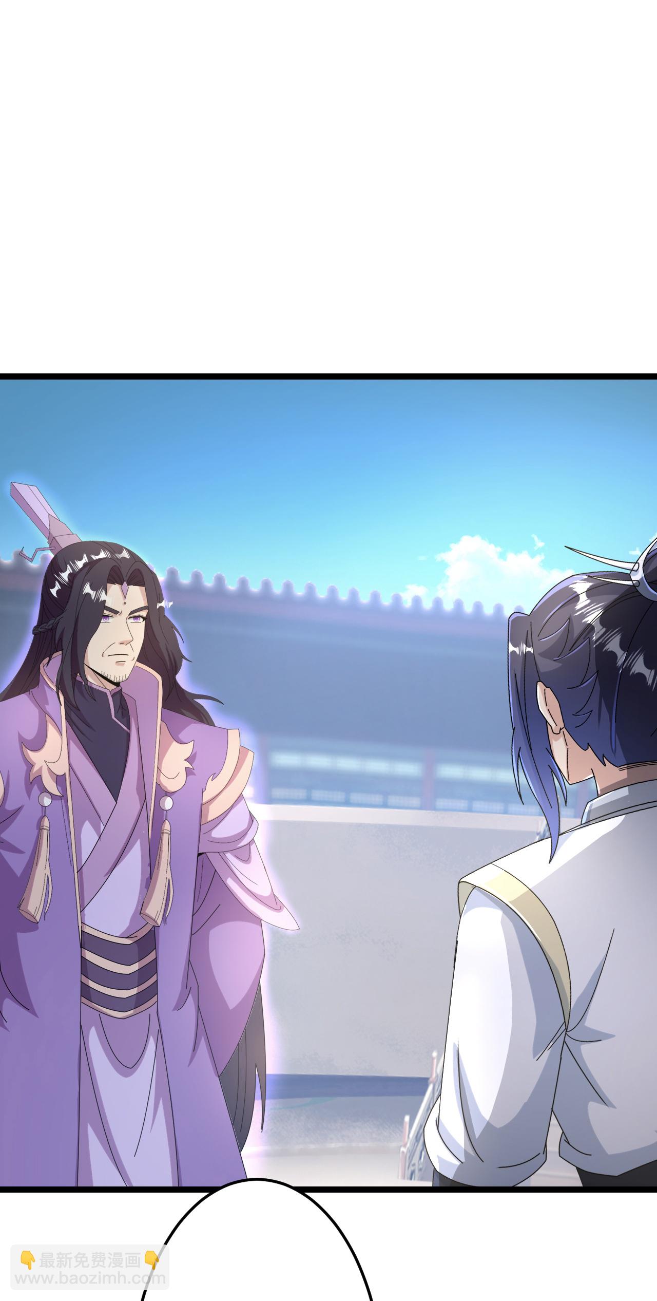 逆天邪神 - 第679話 再別茉莉，參加婚禮(1/2) - 6