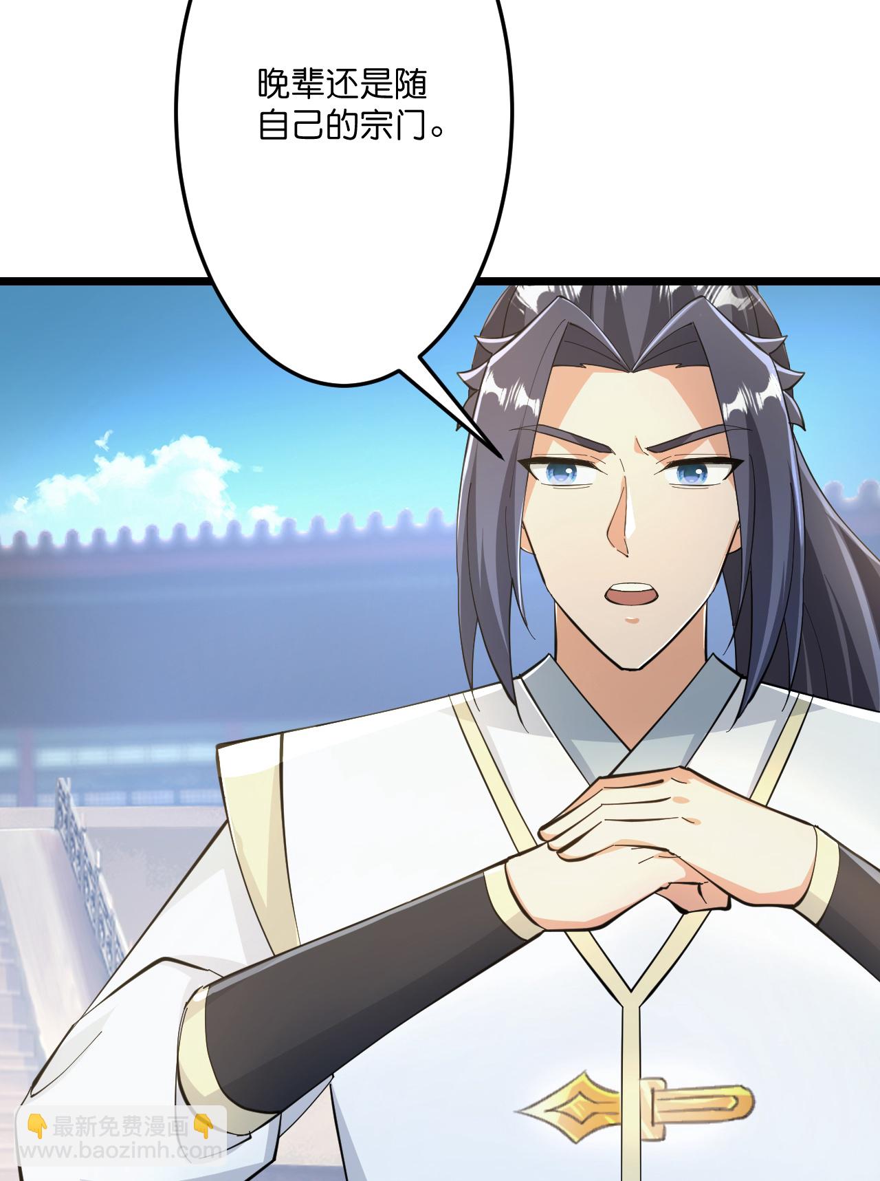 逆天邪神 - 第679話 再別茉莉，參加婚禮(1/2) - 7