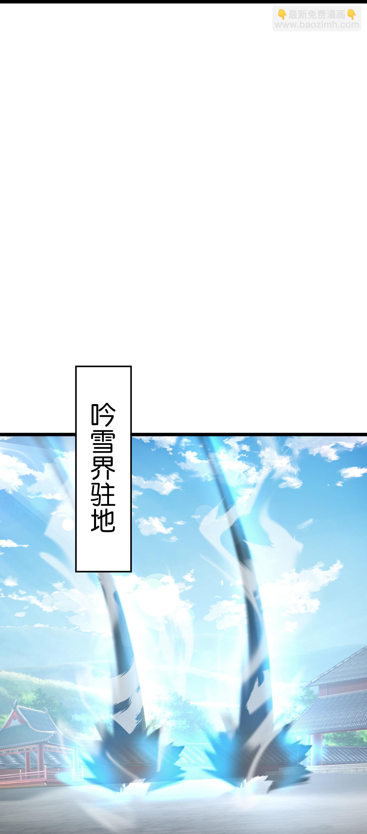 逆天邪神 - 第679話 再別茉莉，參加婚禮(1/2) - 2