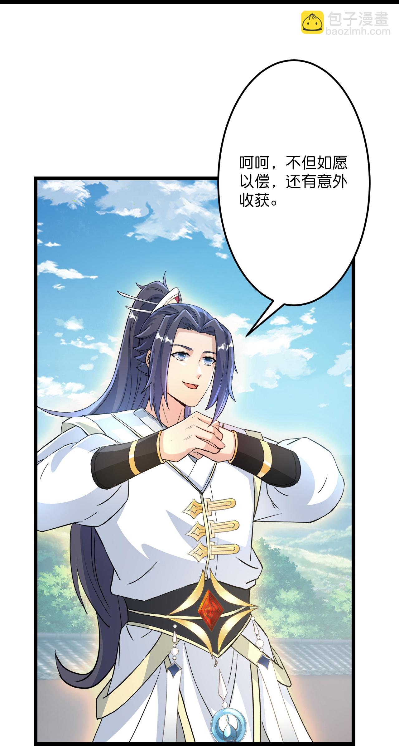 逆天邪神 - 第679話 再別茉莉，參加婚禮(1/2) - 5