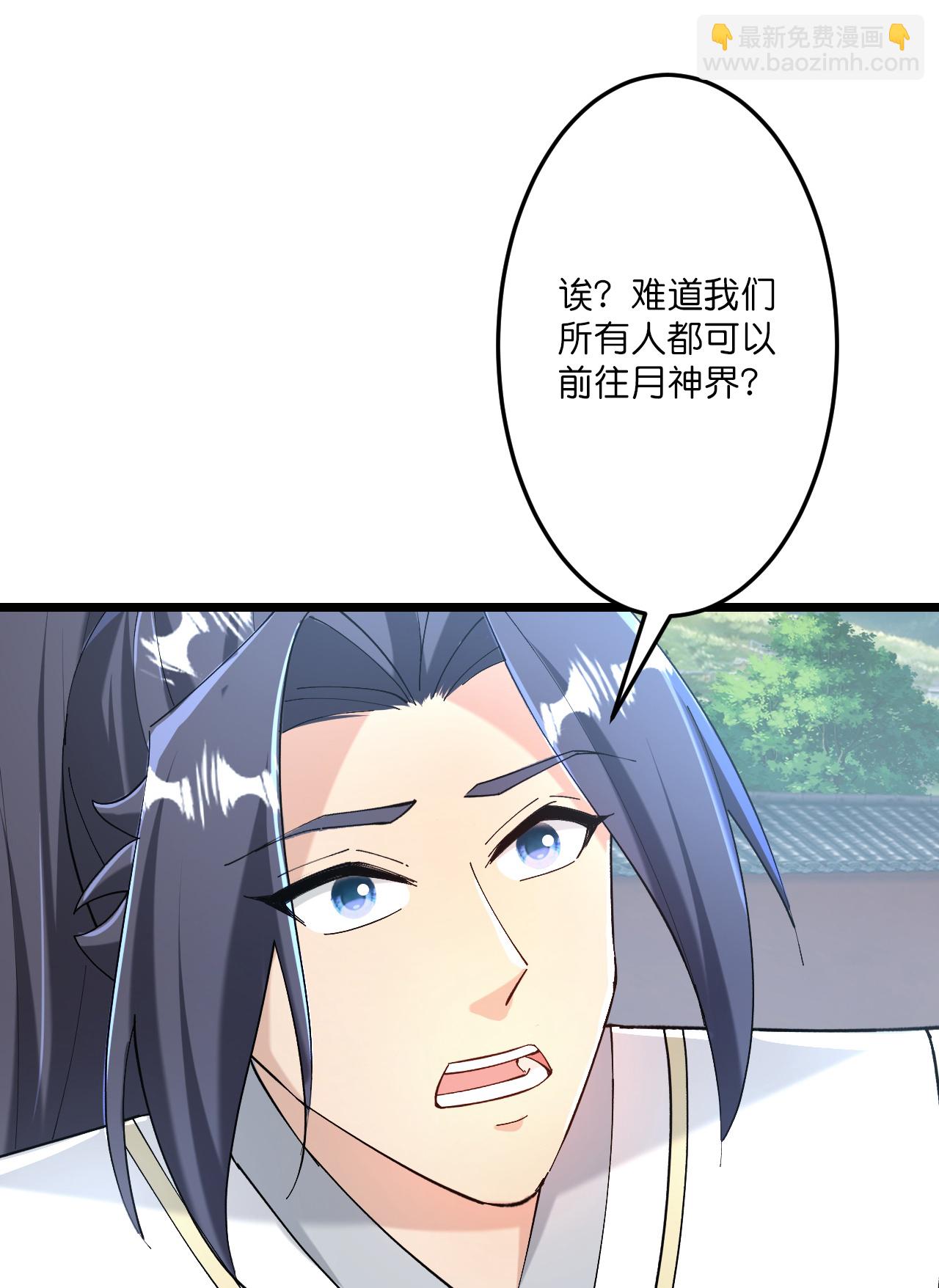 逆天邪神 - 第679話 再別茉莉，參加婚禮(1/2) - 6