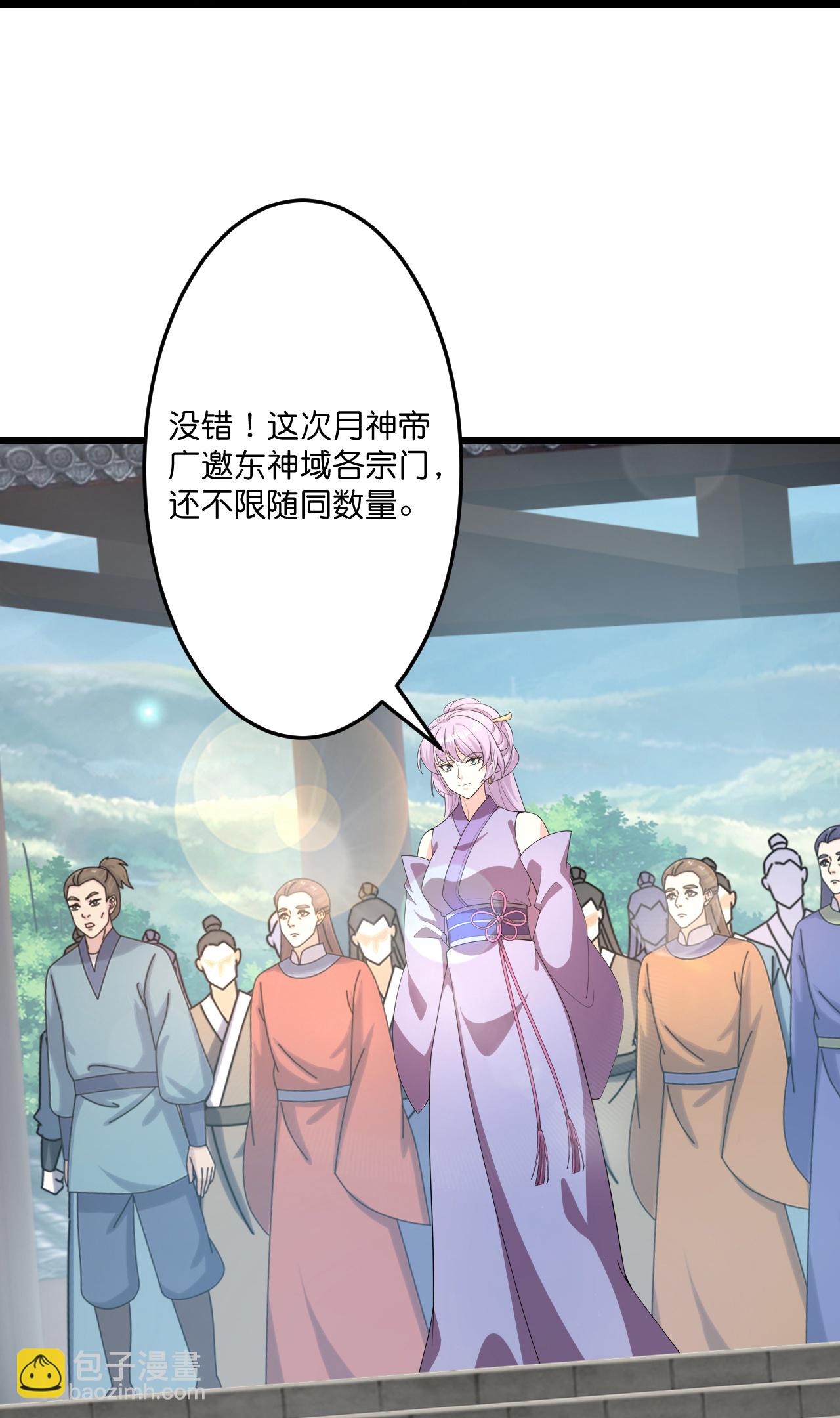 逆天邪神 - 第679話 再別茉莉，參加婚禮(1/2) - 7