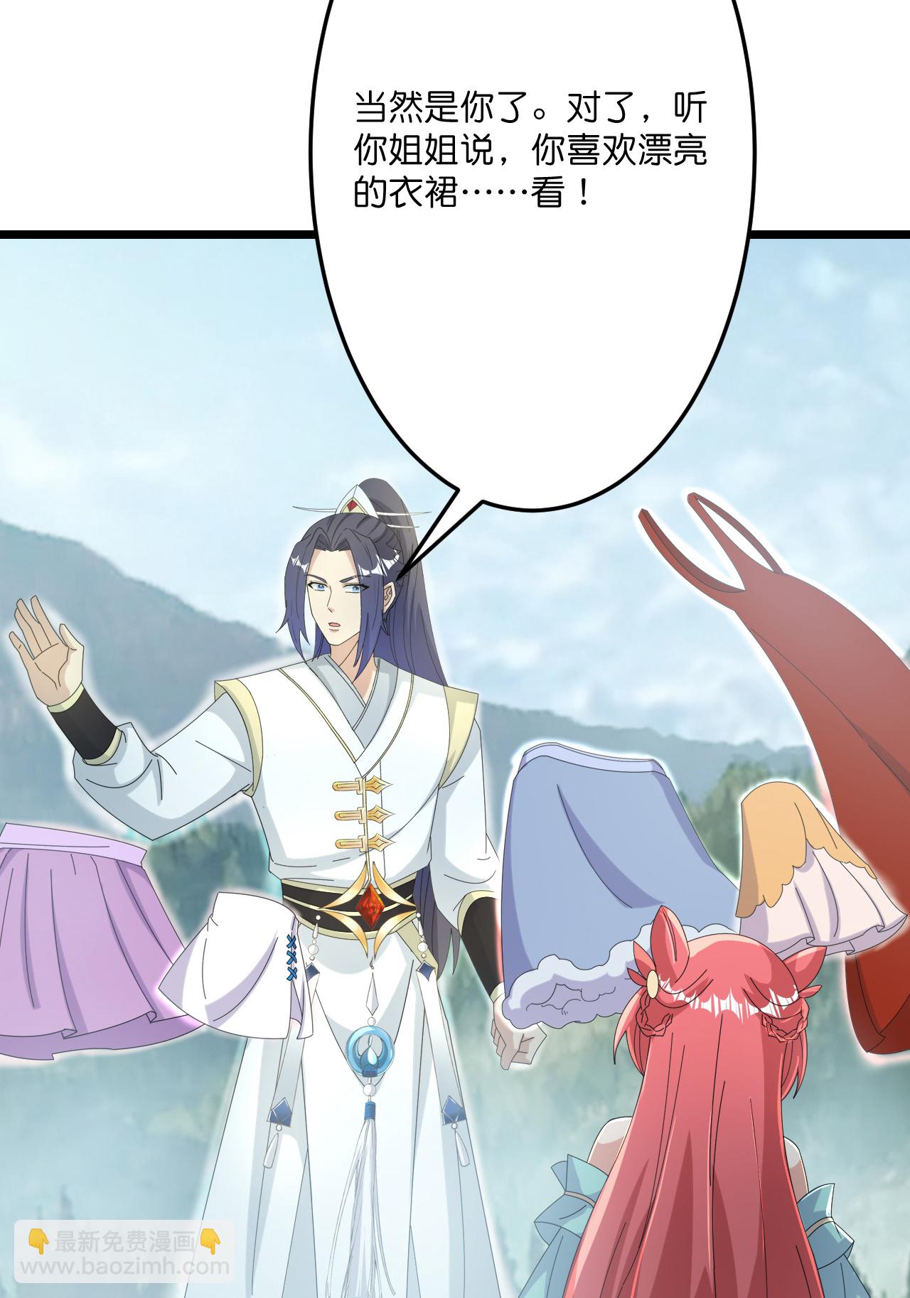 逆天邪神 - 第679話 再別茉莉，參加婚禮(1/2) - 4