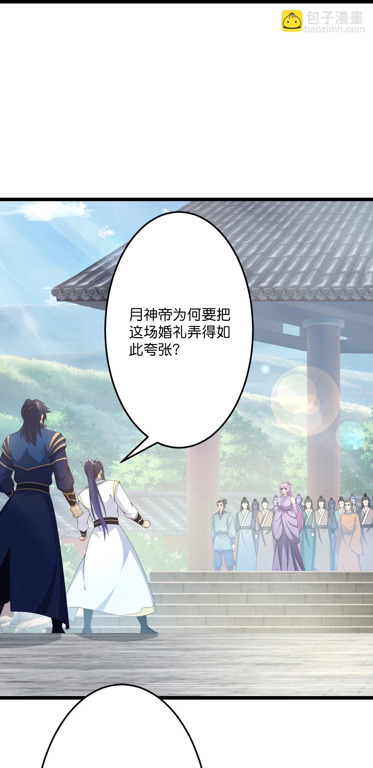 逆天邪神 - 第679話 再別茉莉，參加婚禮(1/2) - 8