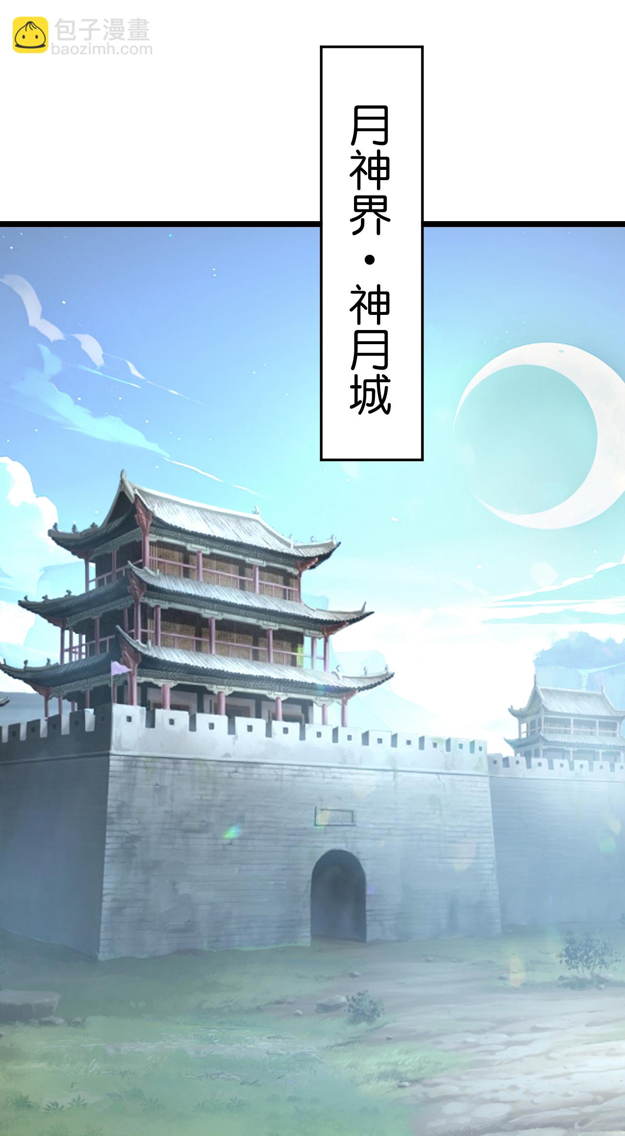 逆天邪神 - 第679話 再別茉莉，參加婚禮(1/2) - 2