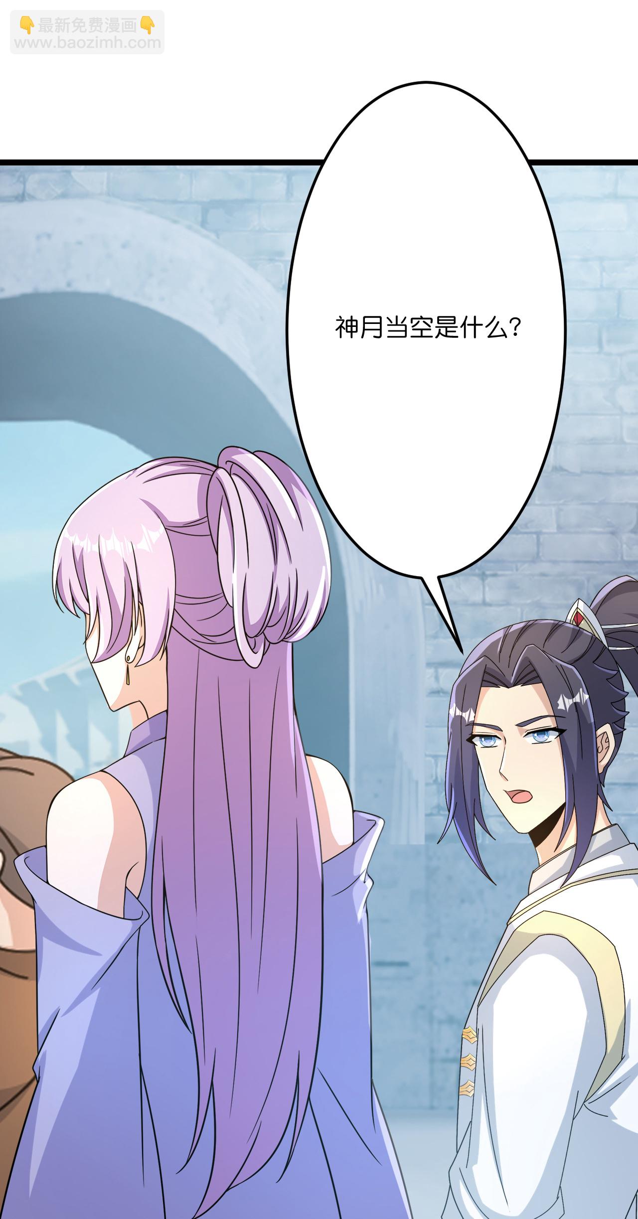 逆天邪神 - 第679話 再別茉莉，參加婚禮(1/2) - 5