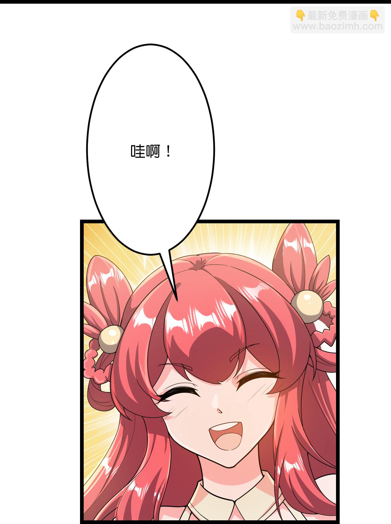 逆天邪神 - 第679話 再別茉莉，參加婚禮(1/2) - 5