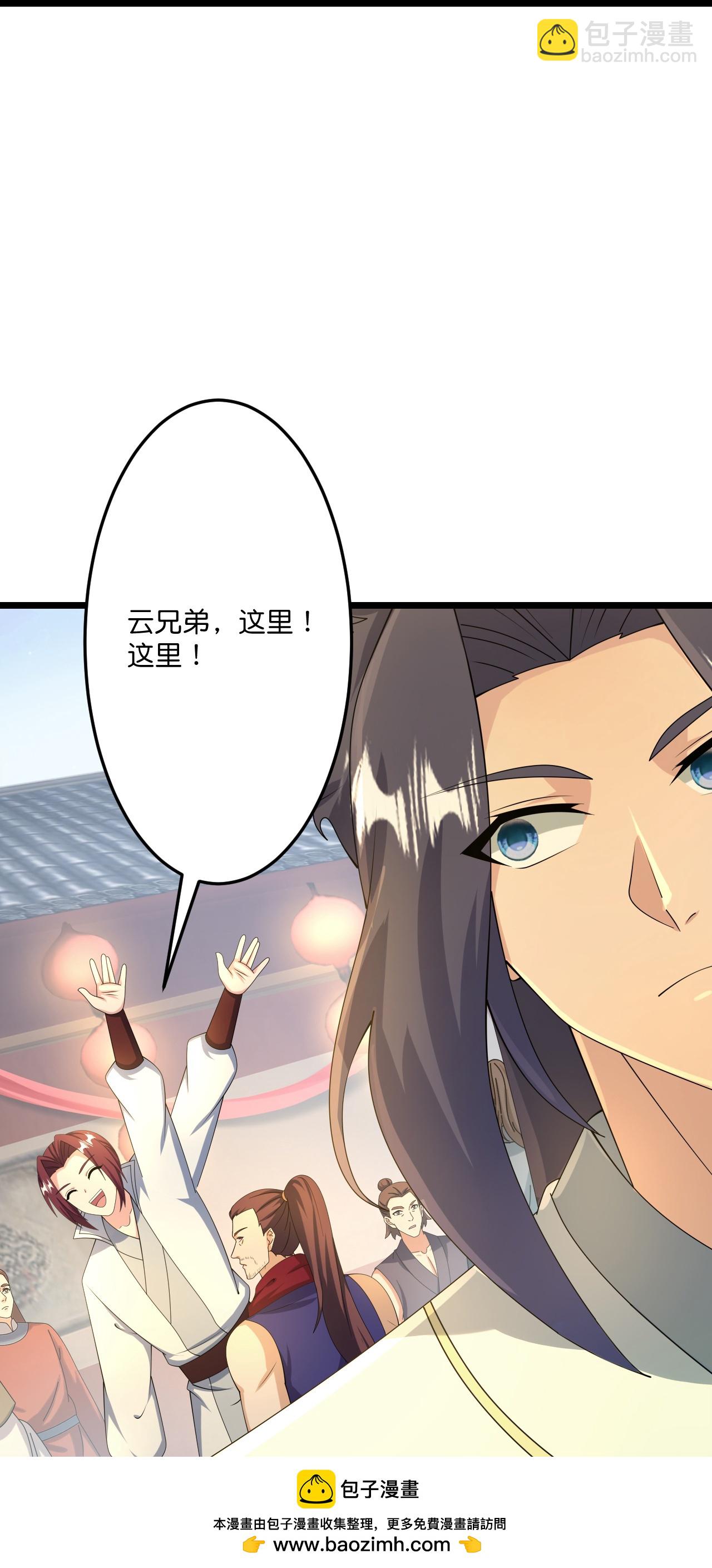 逆天邪神 - 第679話 再別茉莉，參加婚禮(1/2) - 2