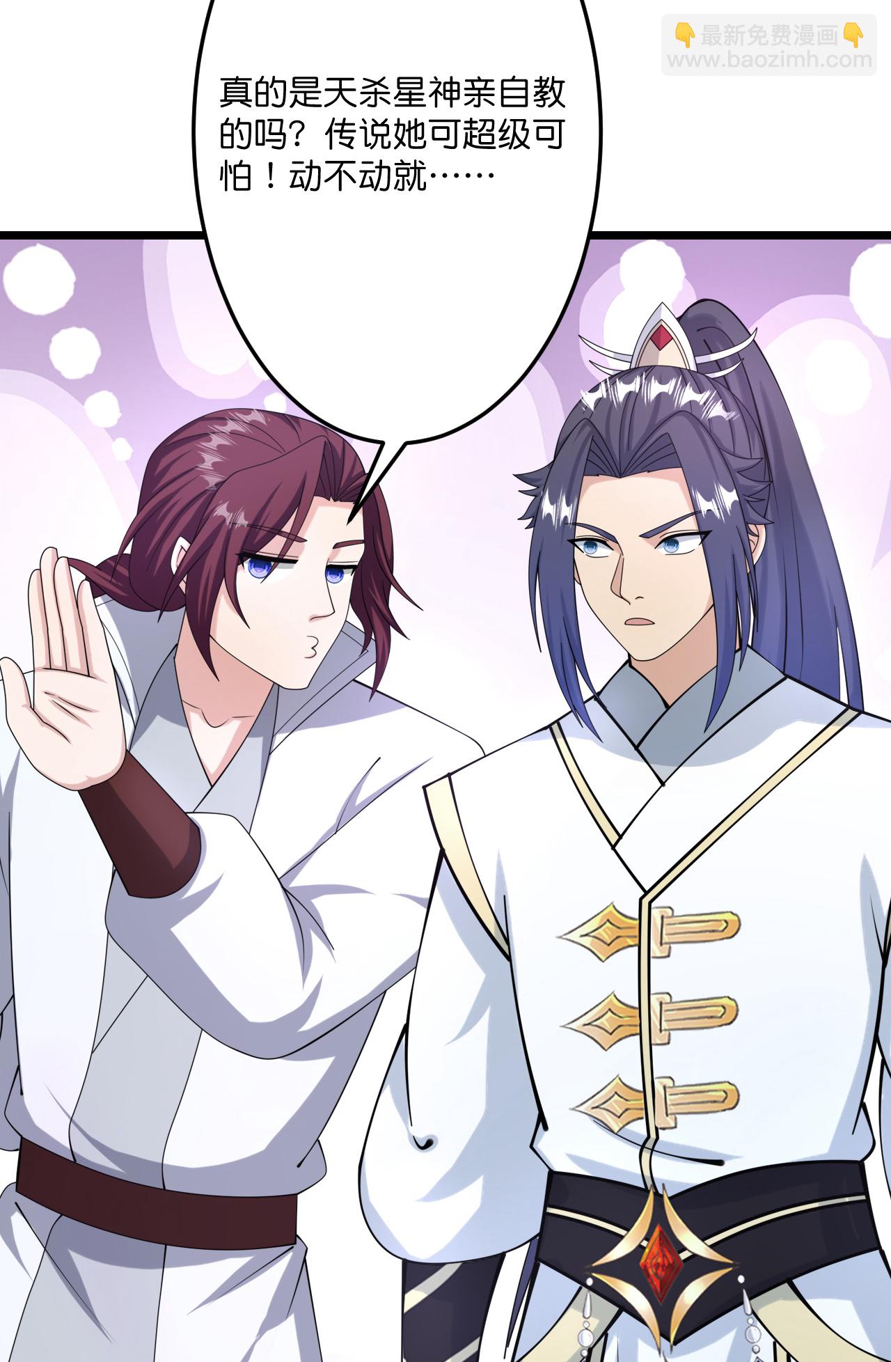 逆天邪神 - 第679話 再別茉莉，參加婚禮(2/2) - 3