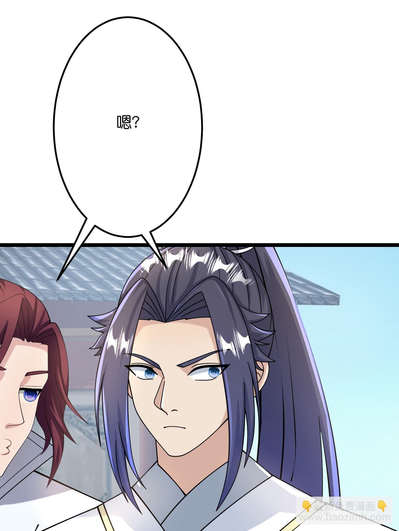 逆天邪神 - 第679話 再別茉莉，參加婚禮(2/2) - 1