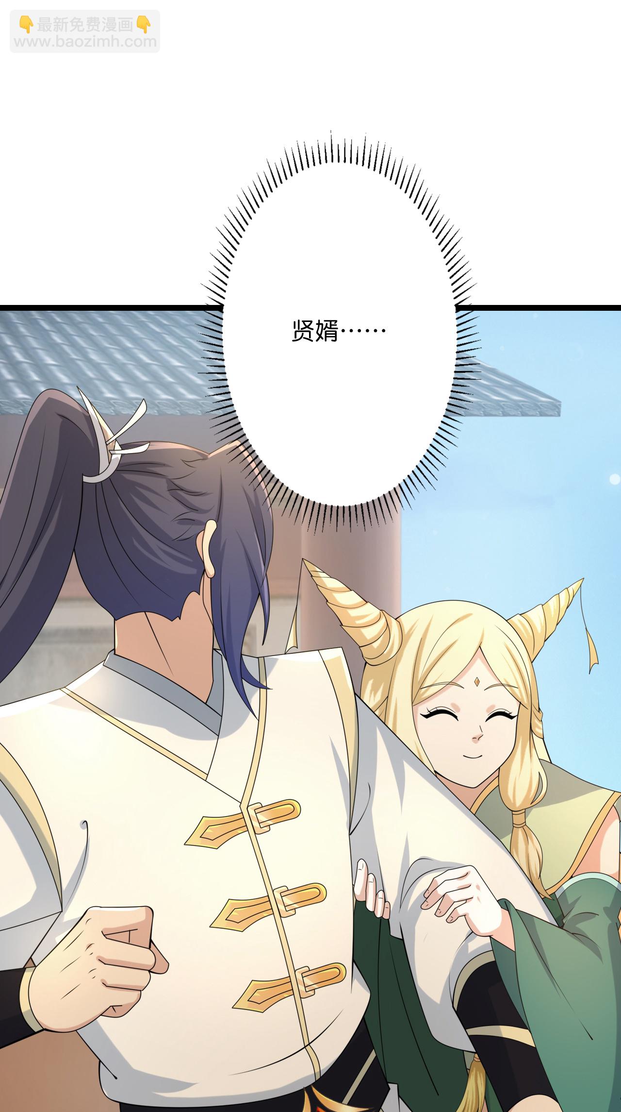 逆天邪神 - 第679話 再別茉莉，參加婚禮(2/2) - 3