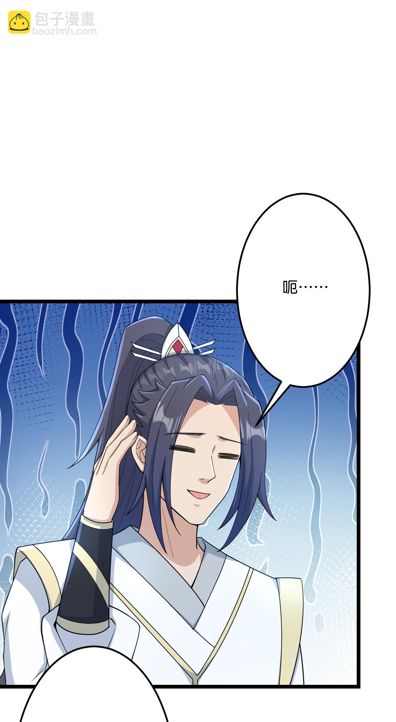 逆天邪神 - 第679話 再別茉莉，參加婚禮(2/2) - 1