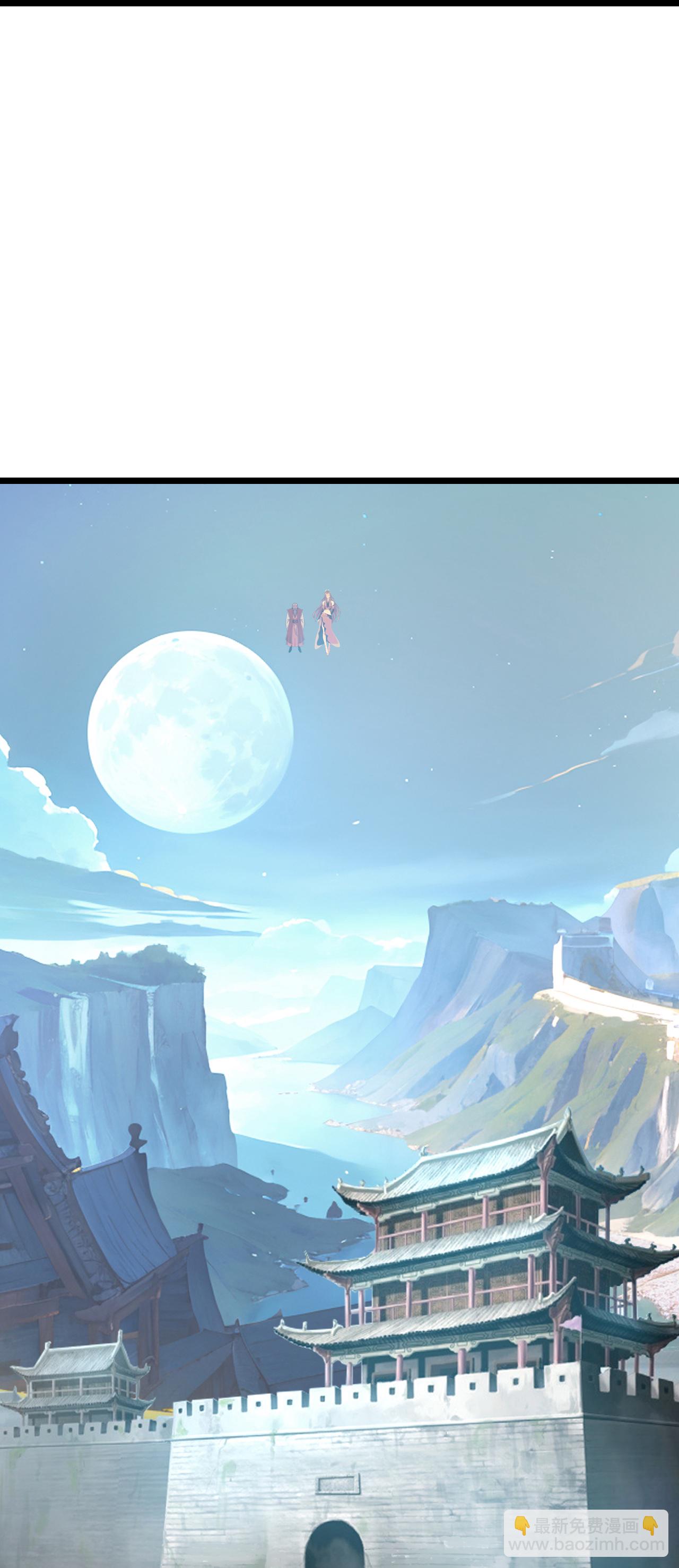 逆天邪神 - 第679話 再別茉莉，參加婚禮(2/2) - 1