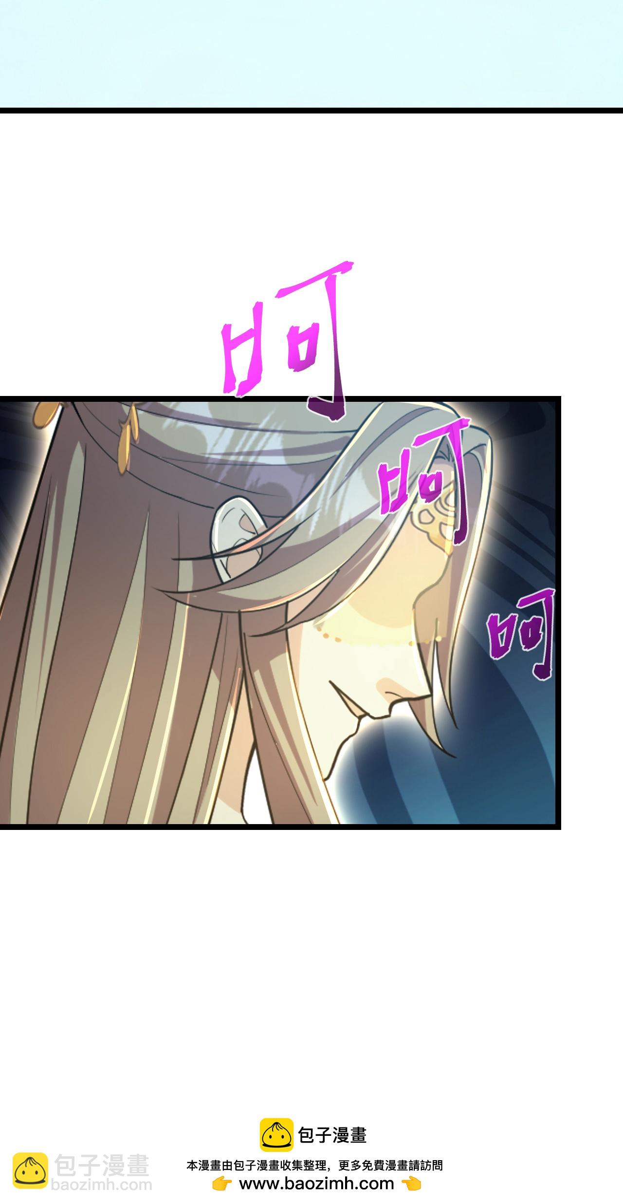 逆天邪神 - 第679話 再別茉莉，參加婚禮(2/2) - 3