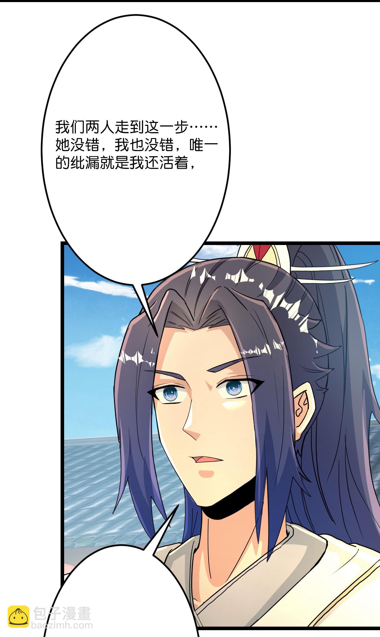 逆天邪神 - 第681話 婚書被盜(1/2) - 7