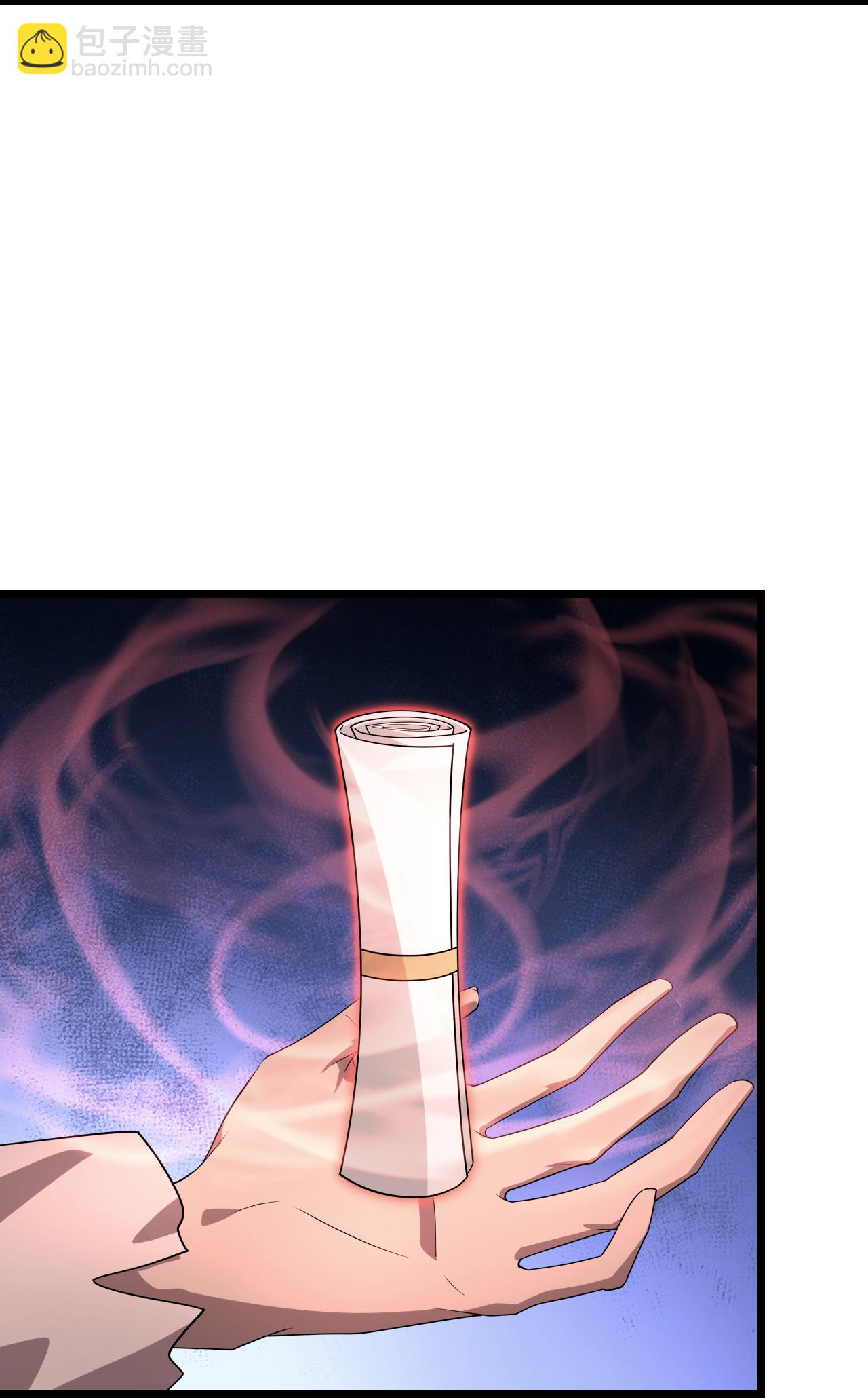 逆天邪神 - 第681話 婚書被盜(1/2) - 6