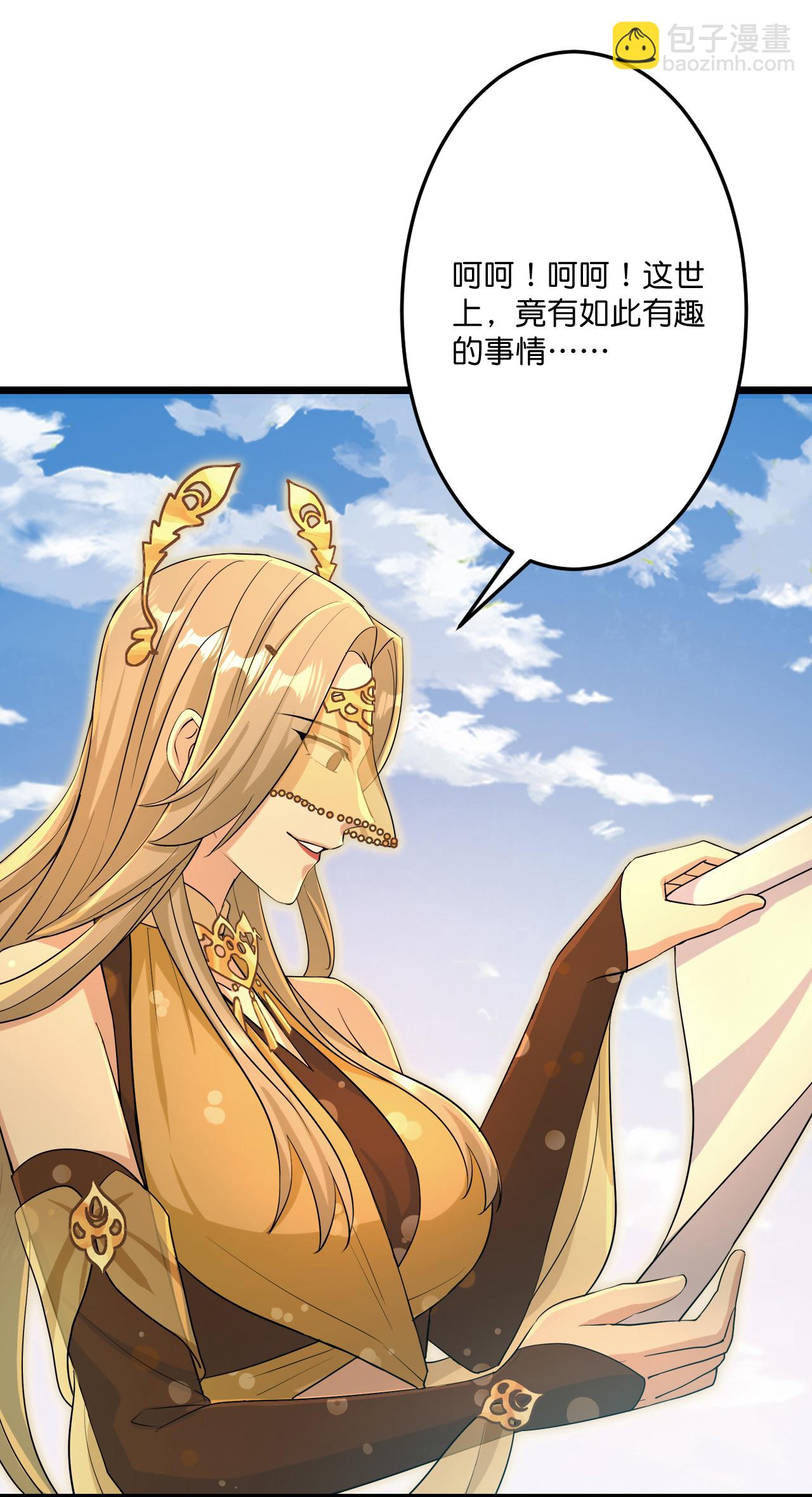 逆天邪神 - 第681話 婚書被盜(1/2) - 7