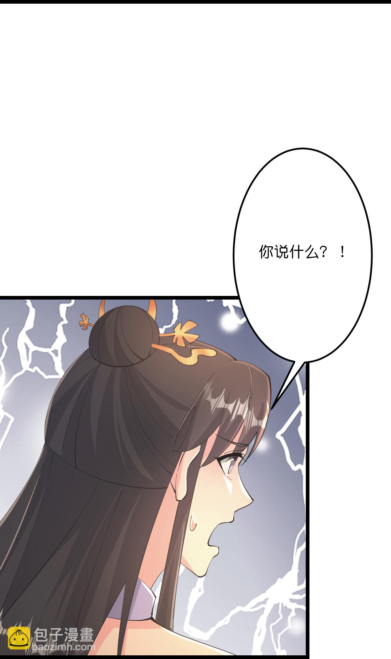 逆天邪神 - 第681話 婚書被盜(1/2) - 1