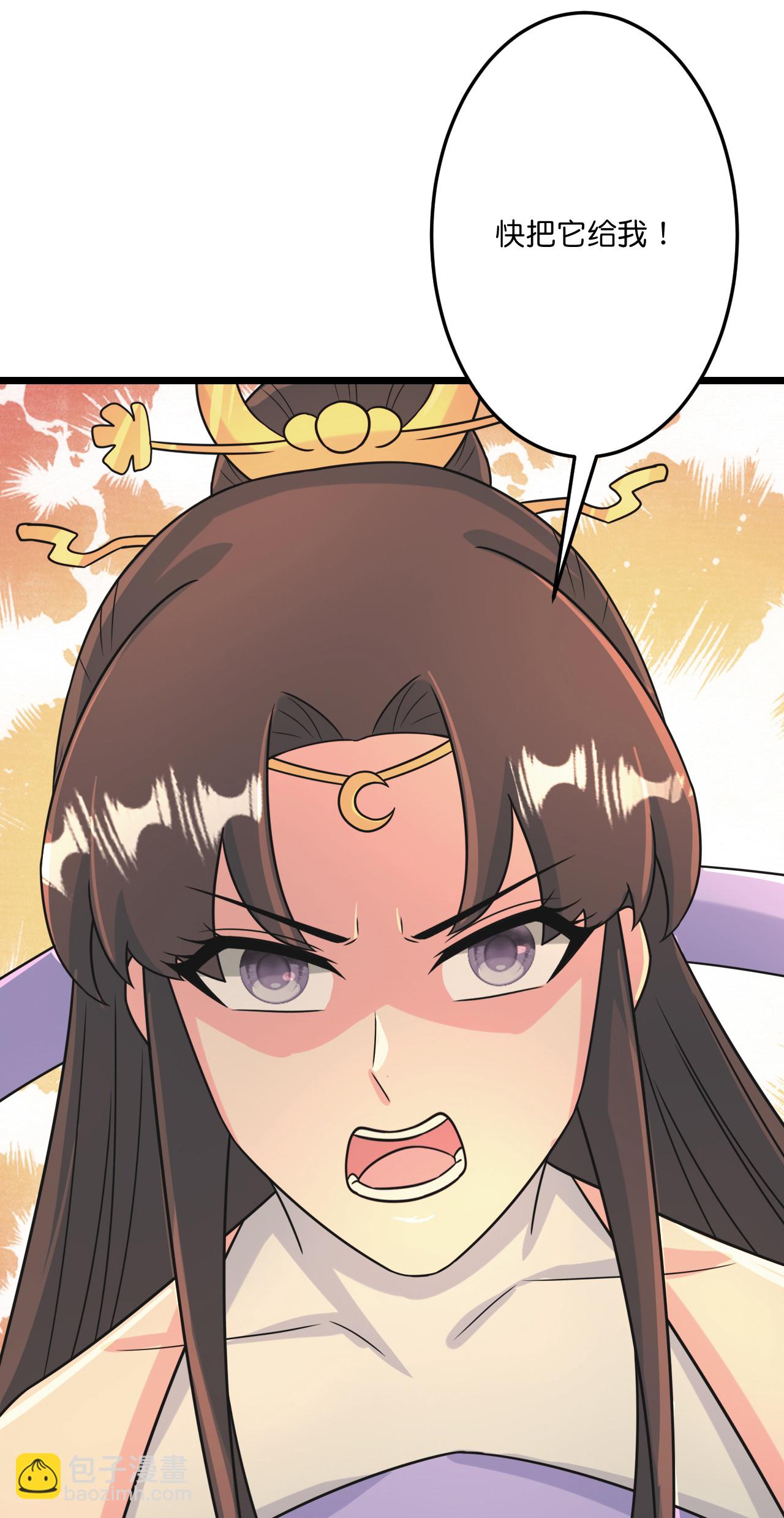 逆天邪神 - 第681話 婚書被盜(1/2) - 4