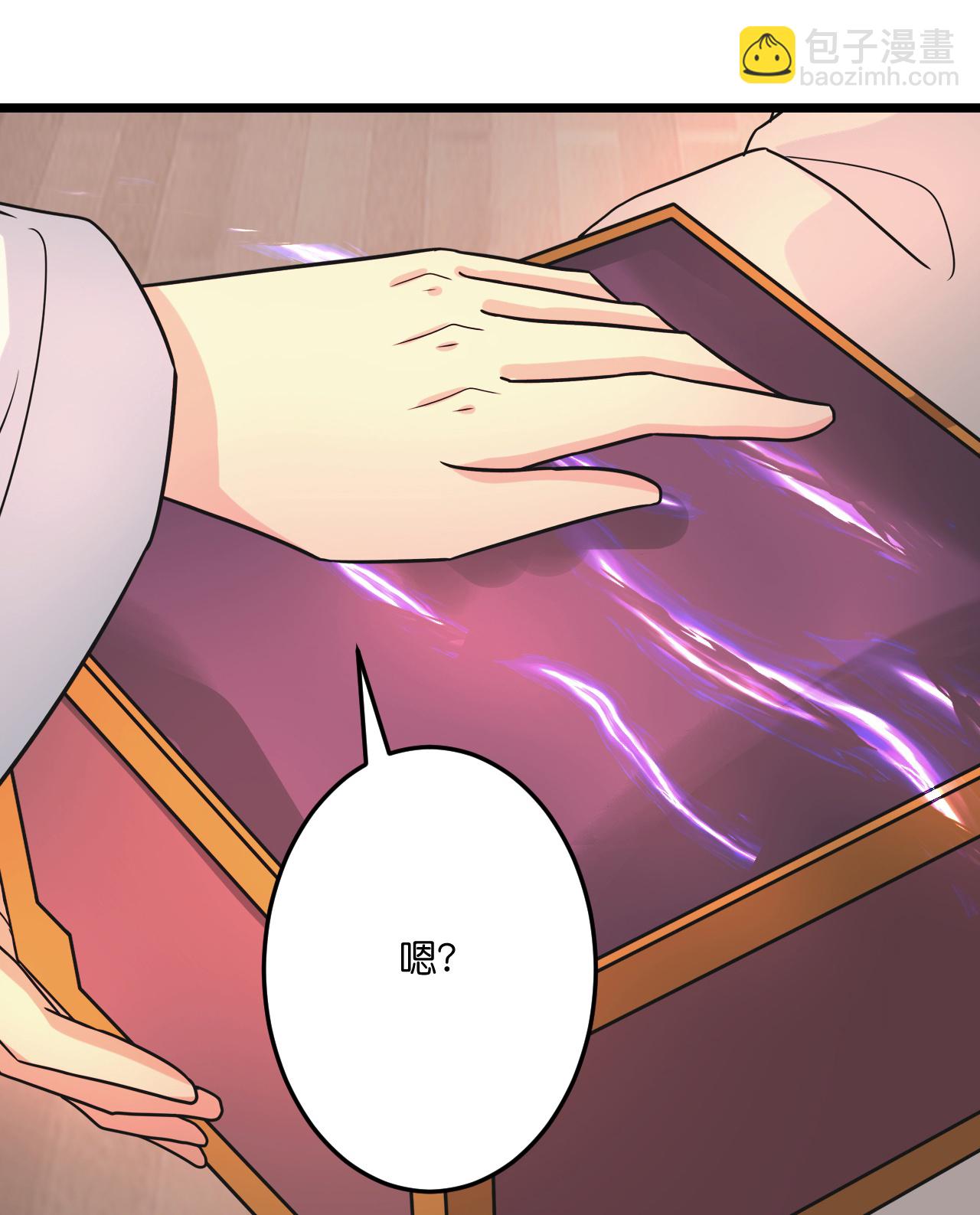 逆天邪神 - 第681話 婚書被盜(1/2) - 8