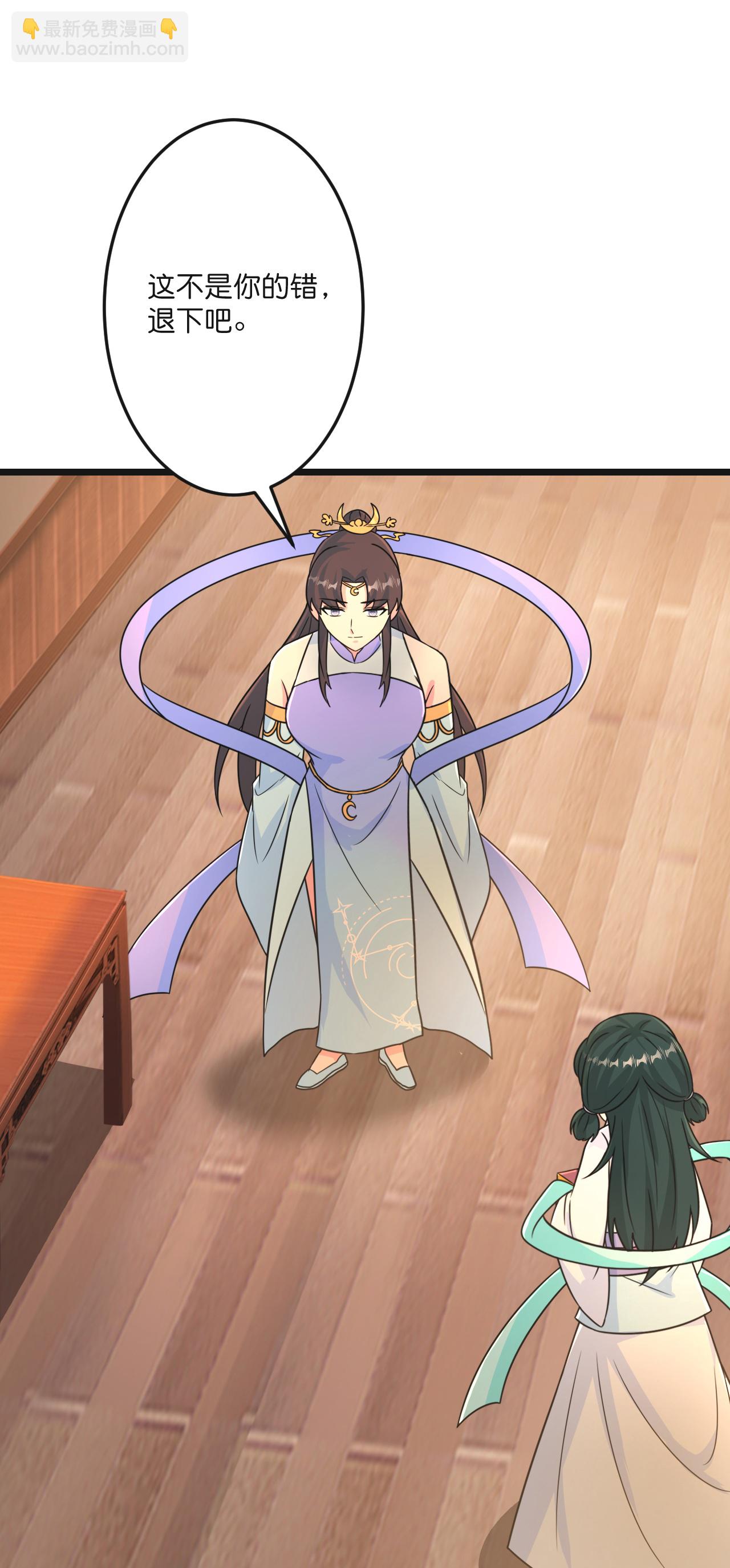 逆天邪神 - 第681話 婚書被盜(1/2) - 3