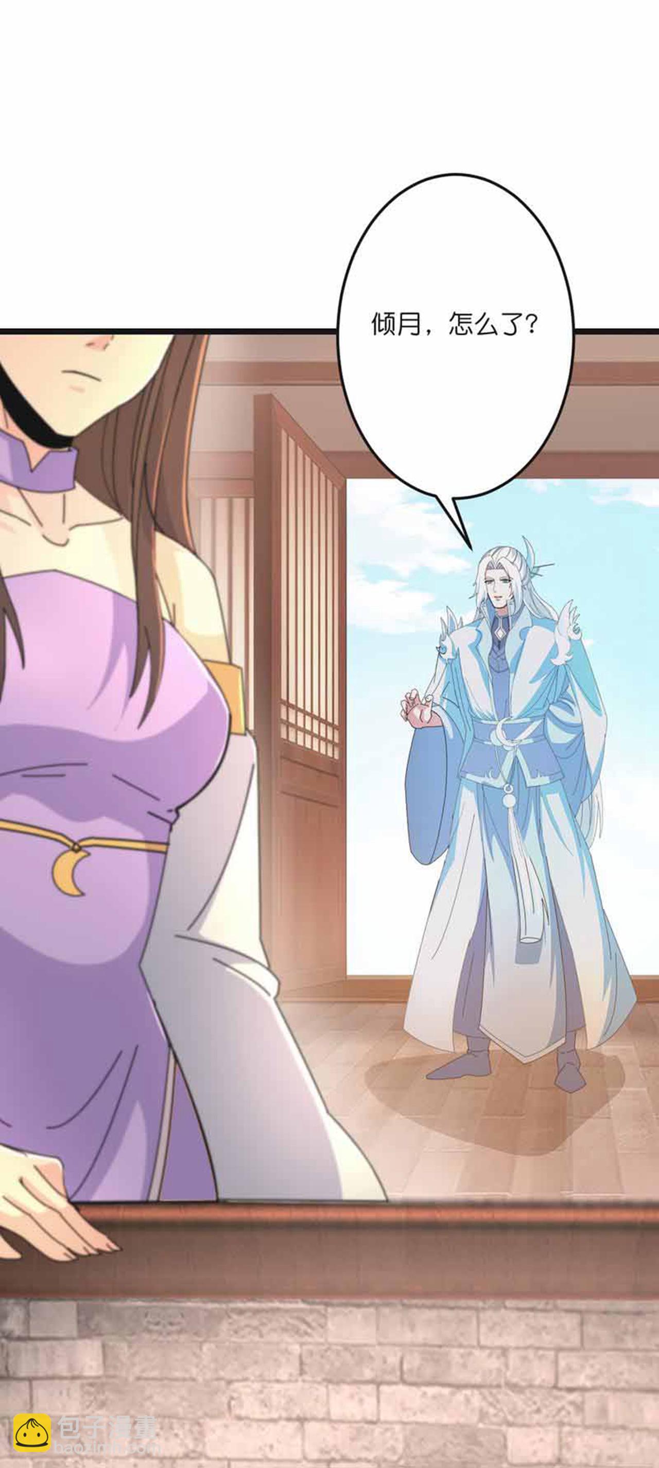 逆天邪神 - 第681話 婚書被盜(1/2) - 1