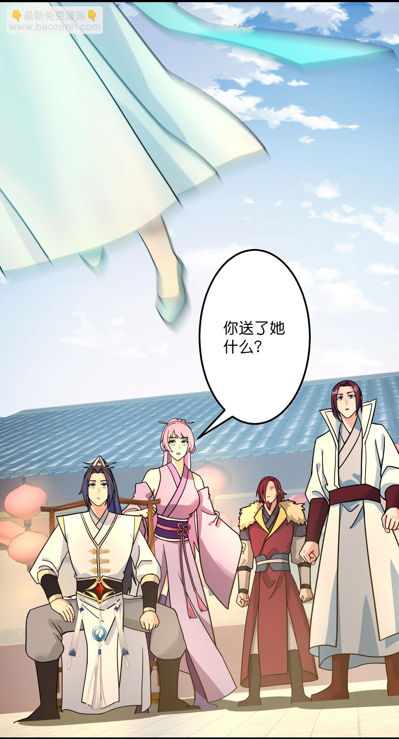 逆天邪神 - 第681話 婚書被盜(1/2) - 5