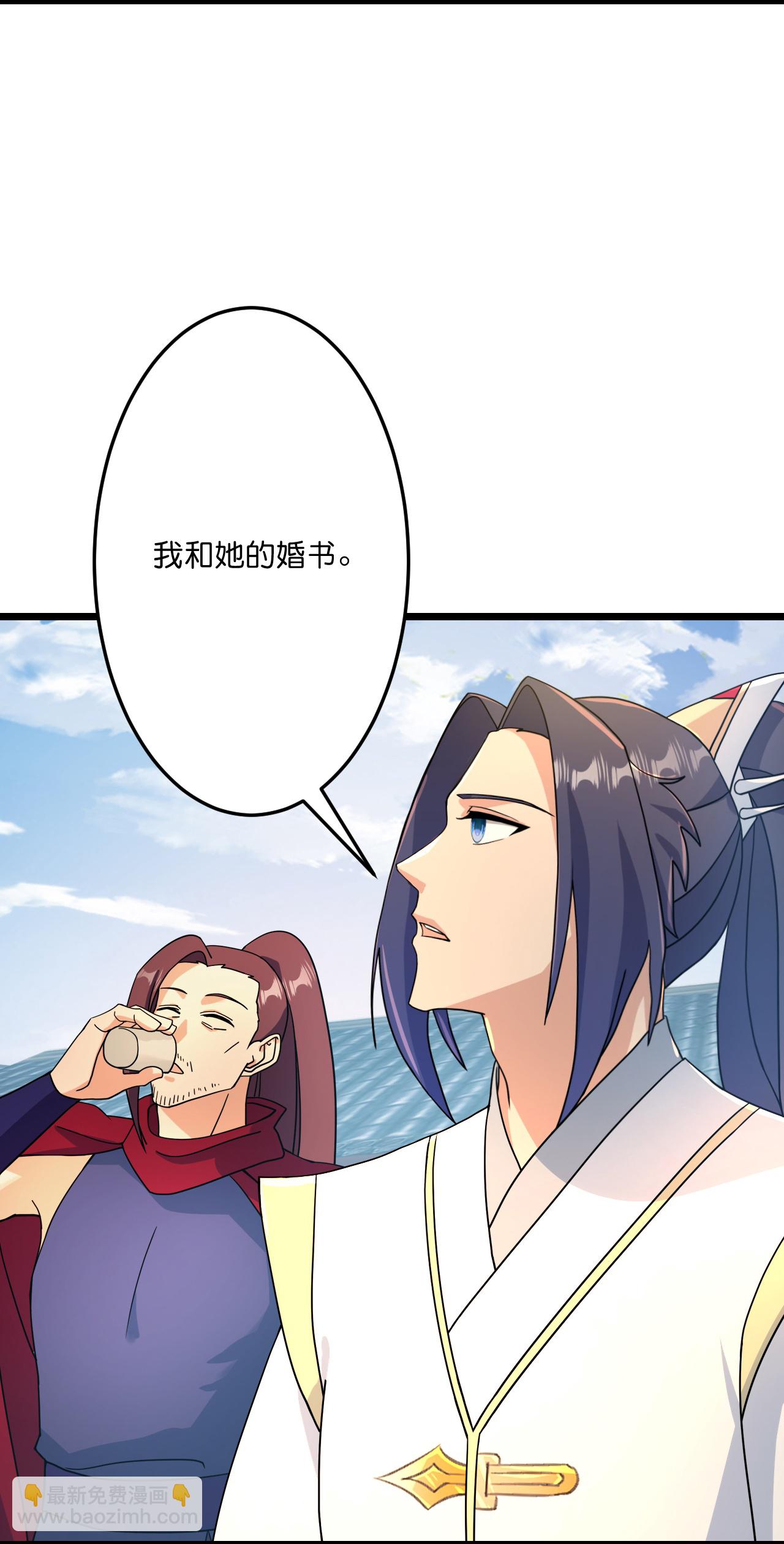 逆天邪神 - 第681話 婚書被盜(1/2) - 6