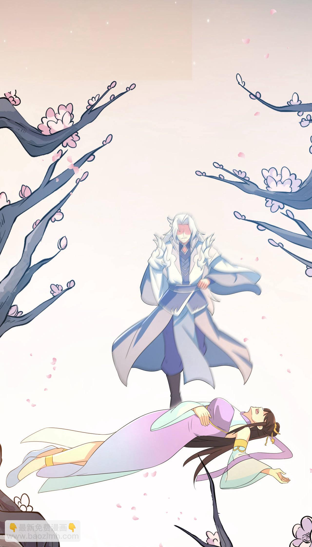 逆天邪神 - 第683話 月神界往事，無涯的計較(1/2) - 4