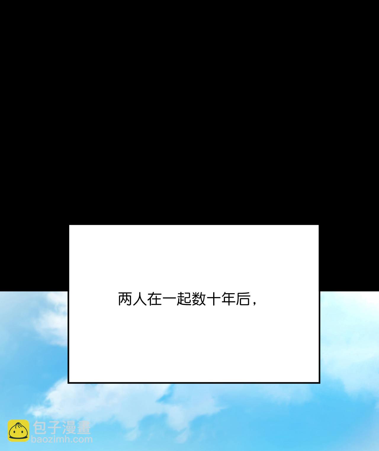 逆天邪神 - 第683話 月神界往事，無涯的計較(1/2) - 4