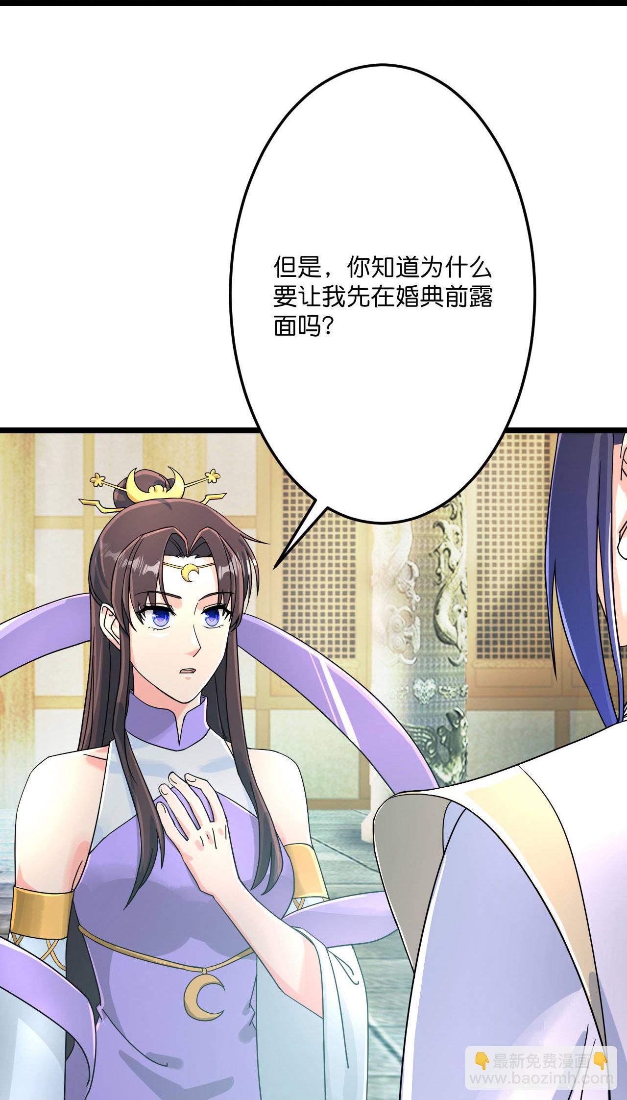 逆天邪神 - 第683話 月神界往事，無涯的計較(2/2) - 2