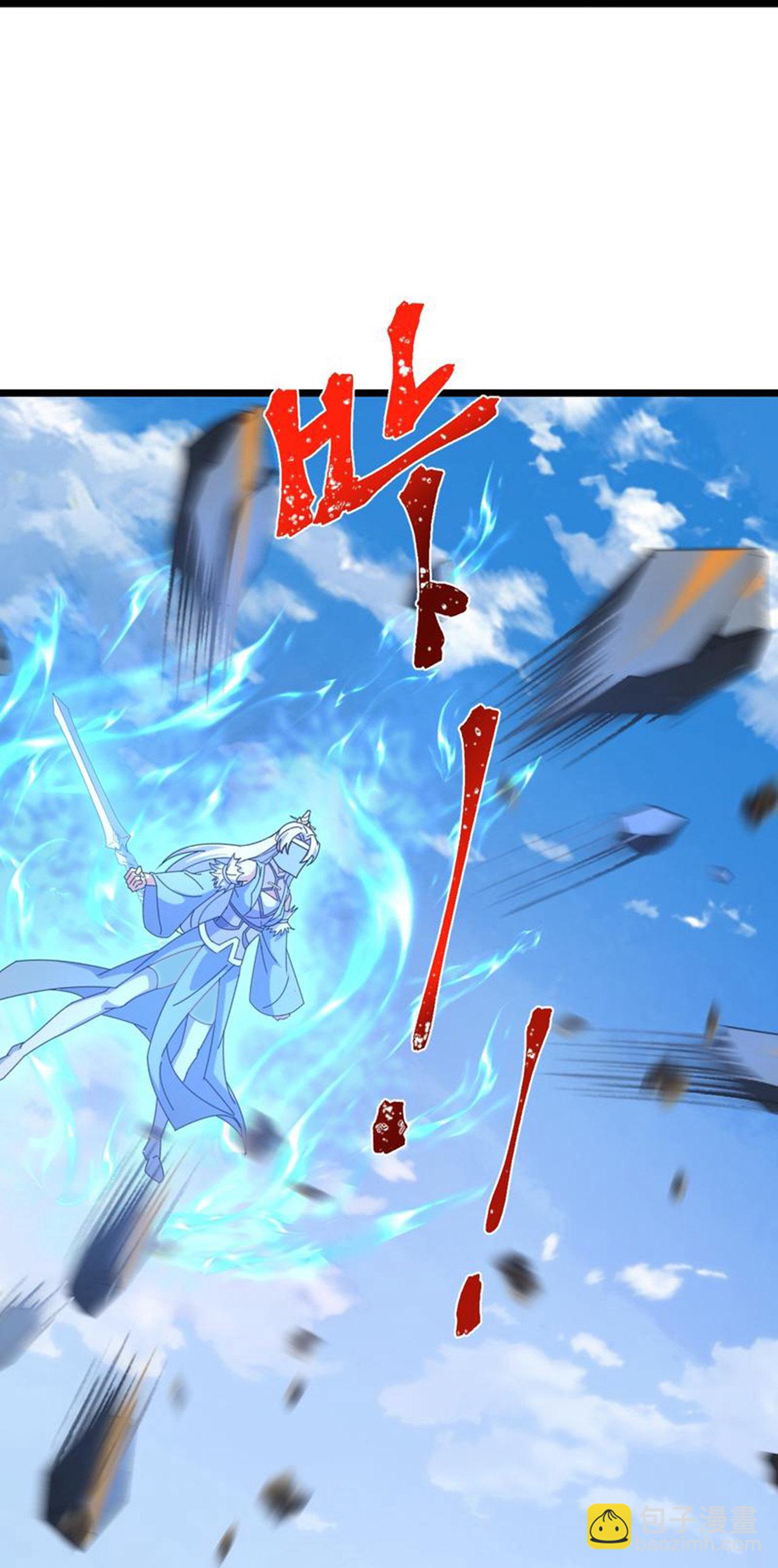 逆天邪神 - 第685話 與梵帝神女的戰鬥（下）(1/2) - 6