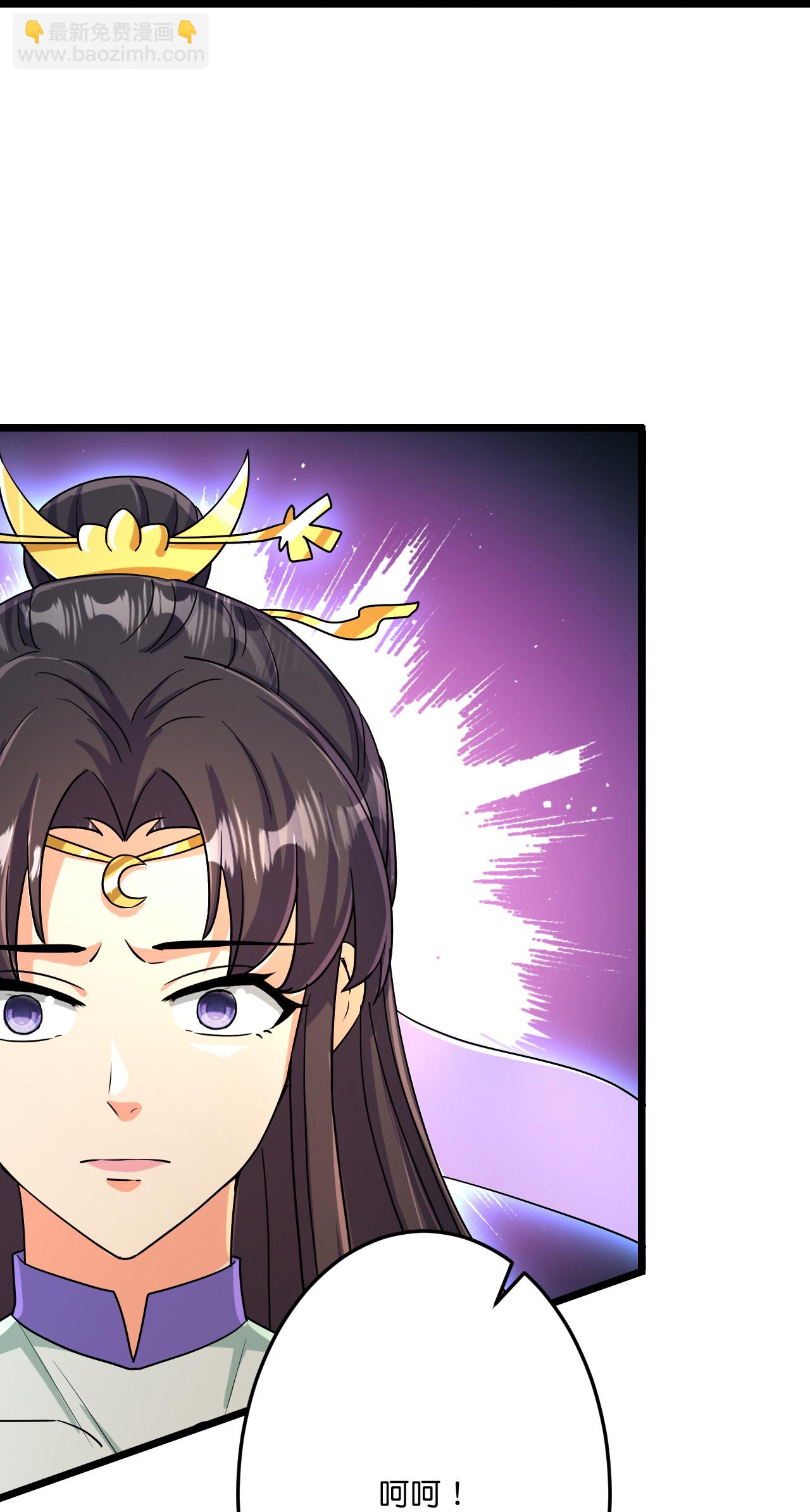 逆天邪神 - 第685話 與梵帝神女的戰鬥（下）(1/2) - 7