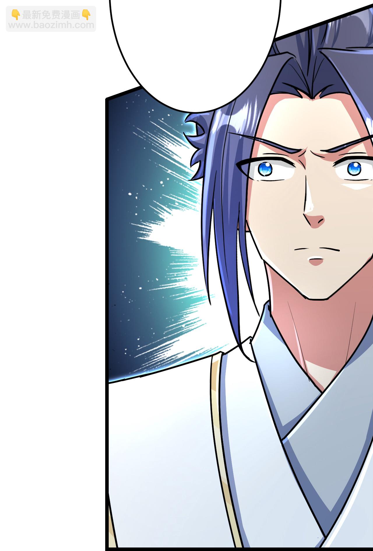 逆天邪神 - 第685話 與梵帝神女的戰鬥（下）(1/2) - 8