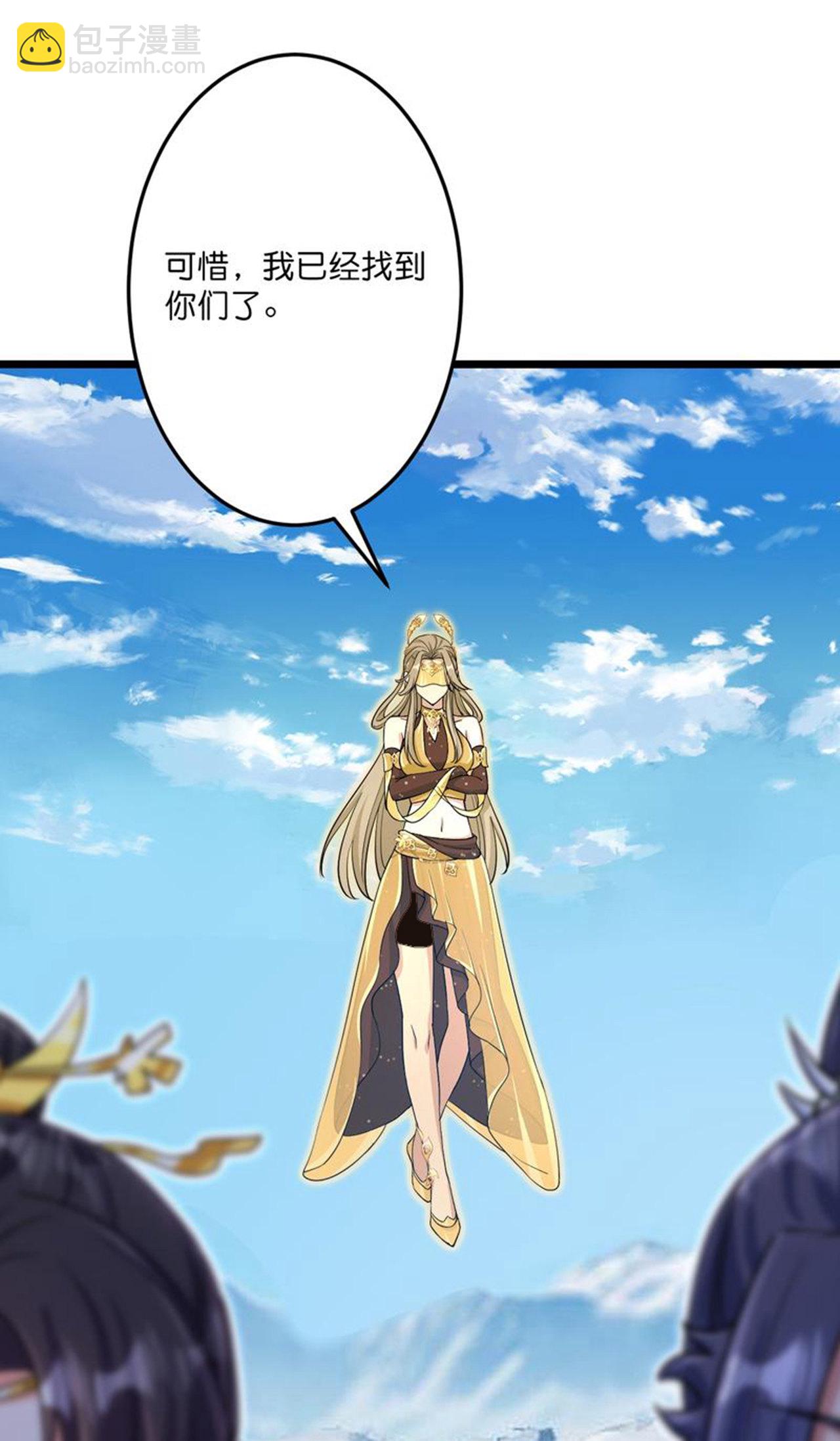 逆天邪神 - 第685話 與梵帝神女的戰鬥（下）(1/2) - 1