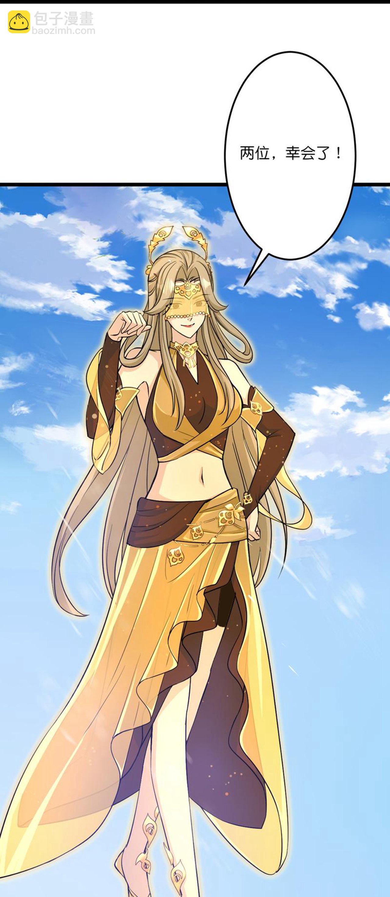 逆天邪神 - 第685話 與梵帝神女的戰鬥（下）(1/2) - 2