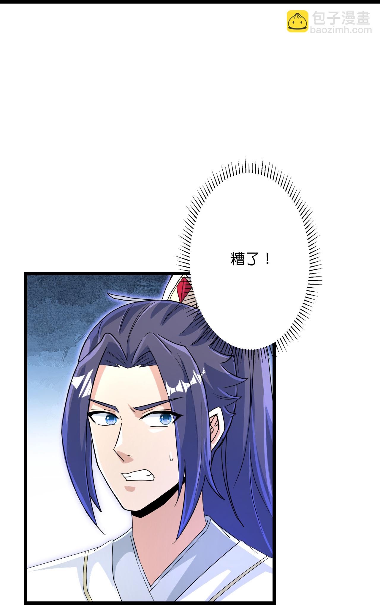 逆天邪神 - 第685話 與梵帝神女的戰鬥（下）(1/2) - 3