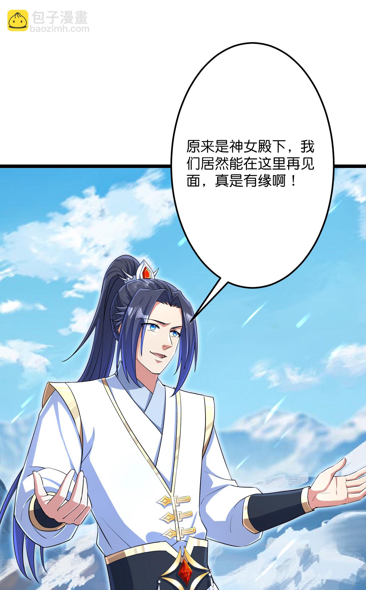 逆天邪神 - 第685話 與梵帝神女的戰鬥（下）(1/2) - 4