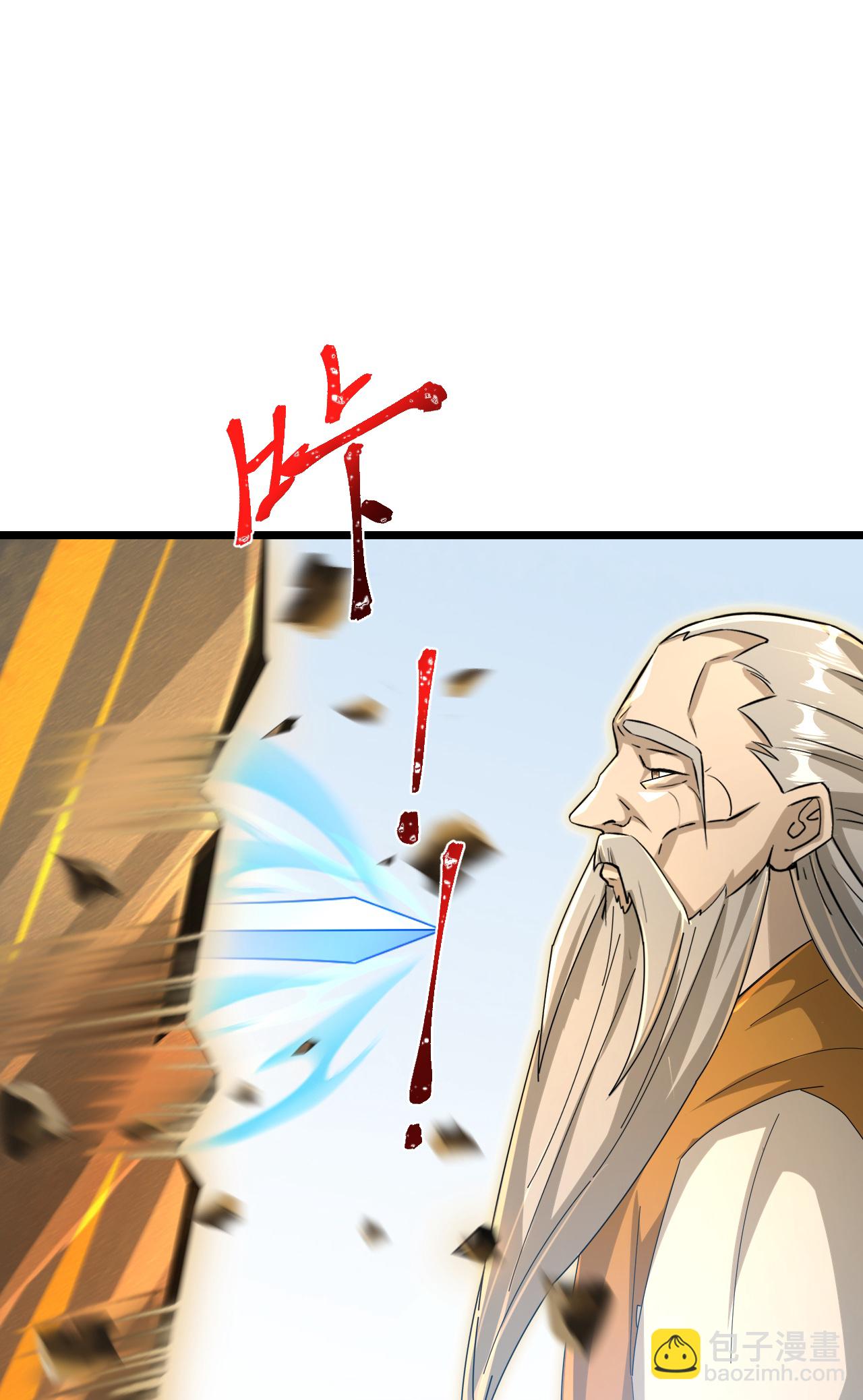 逆天邪神 - 第685話 與梵帝神女的戰鬥（下）(1/2) - 4