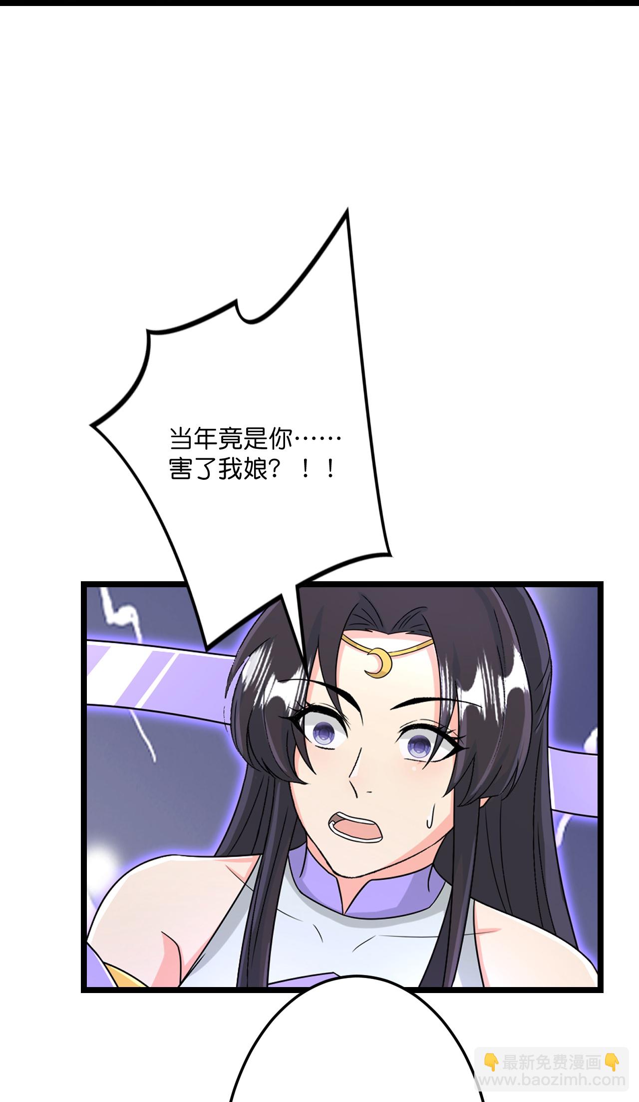 逆天邪神 - 第685話 與梵帝神女的戰鬥（下）(2/2) - 3